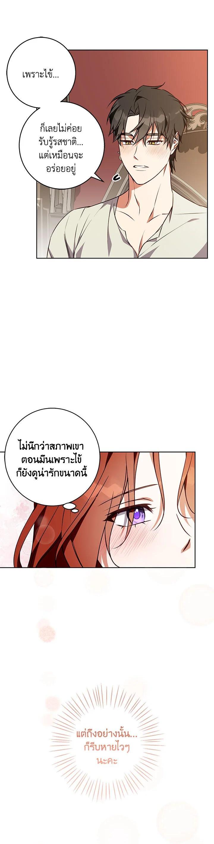 Manga-lc-com อ่านมังงะ อ่านการ์ตูน ออนไลน์ ฟรี Winter Wolf ตอนที่ 1 2 3 4 5 6 7 8 9 10 11 12 13 14 ฟรี ไม่มีโฆษณา Manga-lc - อ่าน มังงะ อ่าน การ์ตูน ออนไลน์ อ่านมังงะ ฟรี