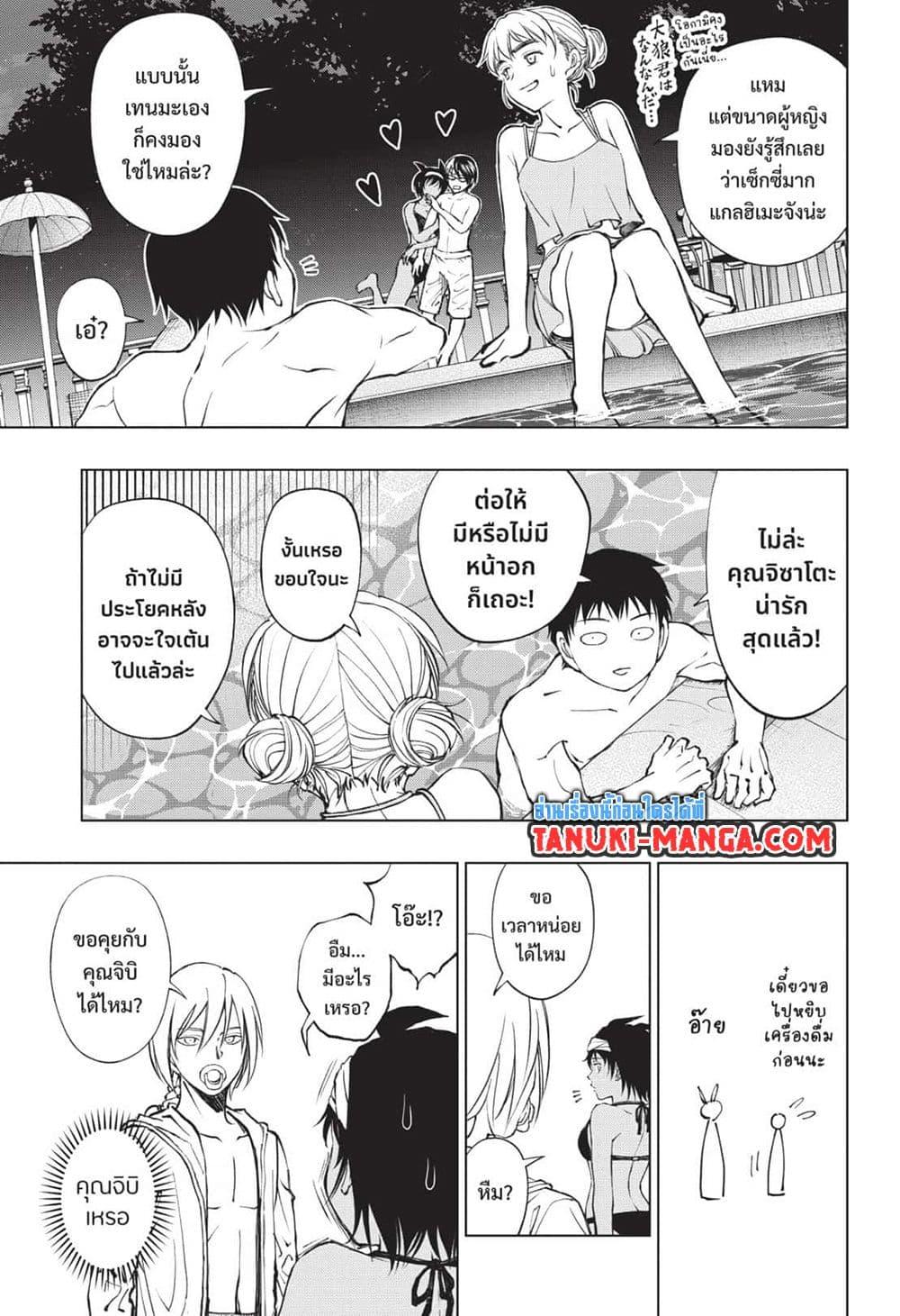 Manga-lc-com อ่านมังงะ อ่านการ์ตูน ออนไลน์ ฟรี Kill Blue ตอนที่ 1 2 3 4 5 6 7 8 9 10 11 12 13 14 ฟรี ไม่มีโฆษณา Manga-lc - อ่าน มังงะ อ่าน การ์ตูน ออนไลน์ อ่านมังงะ ฟรี