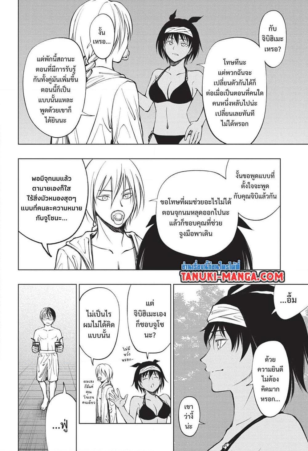 Manga-lc-com อ่านมังงะ อ่านการ์ตูน ออนไลน์ ฟรี Kill Blue ตอนที่ 1 2 3 4 5 6 7 8 9 10 11 12 13 14 ฟรี ไม่มีโฆษณา Manga-lc - อ่าน มังงะ อ่าน การ์ตูน ออนไลน์ อ่านมังงะ ฟรี