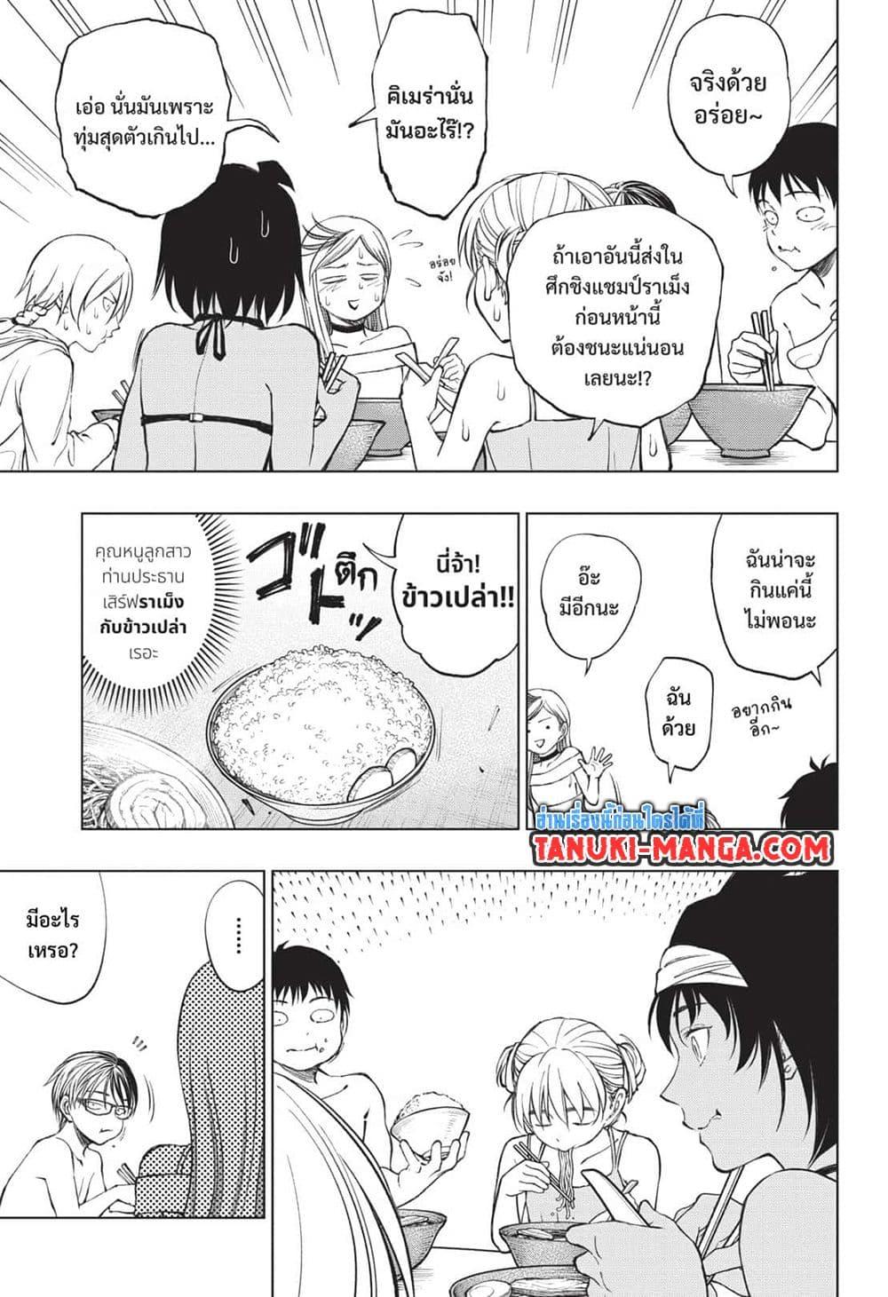 Manga-lc-com อ่านมังงะ อ่านการ์ตูน ออนไลน์ ฟรี Kill Blue ตอนที่ 1 2 3 4 5 6 7 8 9 10 11 12 13 14 ฟรี ไม่มีโฆษณา Manga-lc - อ่าน มังงะ อ่าน การ์ตูน ออนไลน์ อ่านมังงะ ฟรี