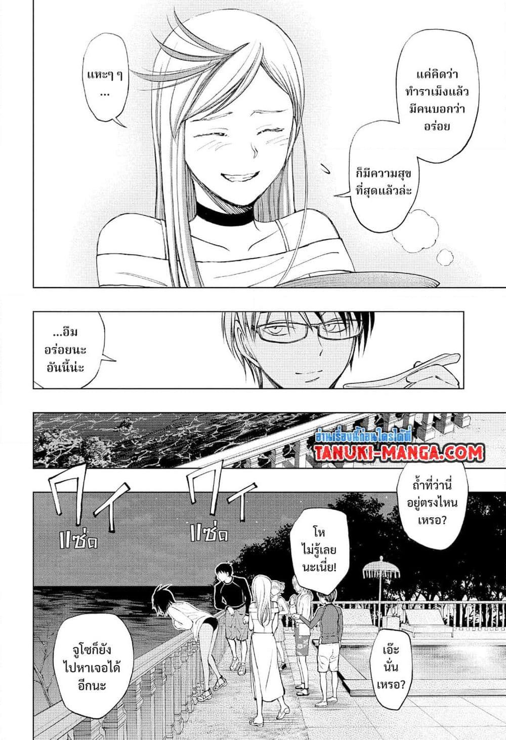 Manga-lc-com อ่านมังงะ อ่านการ์ตูน ออนไลน์ ฟรี Kill Blue ตอนที่ 1 2 3 4 5 6 7 8 9 10 11 12 13 14 ฟรี ไม่มีโฆษณา Manga-lc - อ่าน มังงะ อ่าน การ์ตูน ออนไลน์ อ่านมังงะ ฟรี