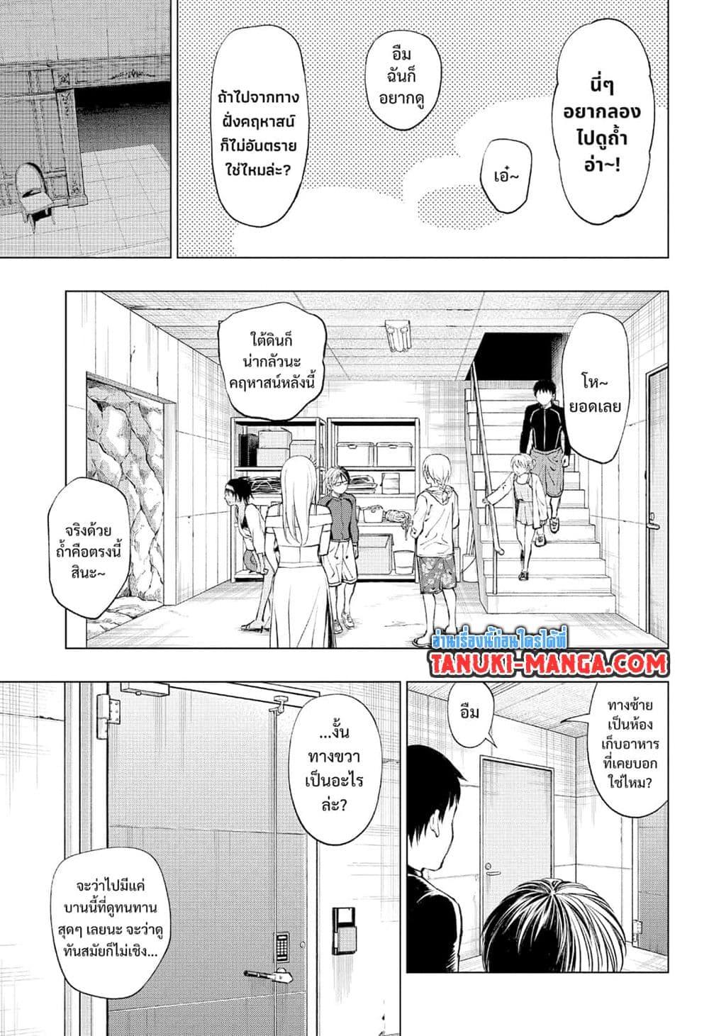 Manga-lc-com อ่านมังงะ อ่านการ์ตูน ออนไลน์ ฟรี Kill Blue ตอนที่ 1 2 3 4 5 6 7 8 9 10 11 12 13 14 ฟรี ไม่มีโฆษณา Manga-lc - อ่าน มังงะ อ่าน การ์ตูน ออนไลน์ อ่านมังงะ ฟรี