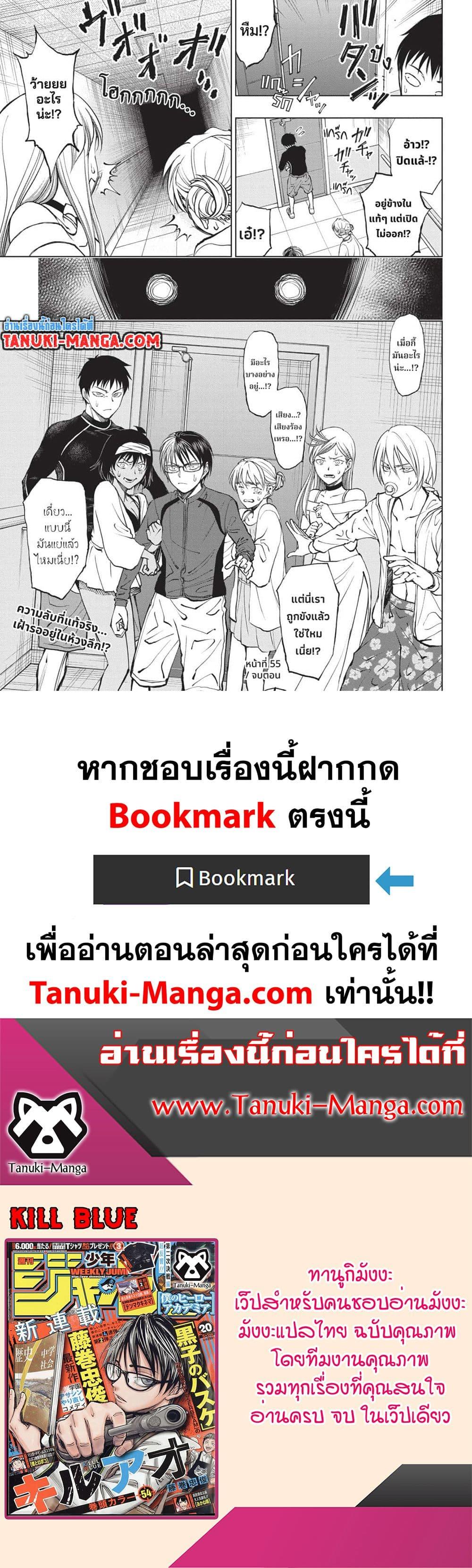 Manga-lc-com อ่านมังงะ อ่านการ์ตูน ออนไลน์ ฟรี Kill Blue ตอนที่ 1 2 3 4 5 6 7 8 9 10 11 12 13 14 ฟรี ไม่มีโฆษณา Manga-lc - อ่าน มังงะ อ่าน การ์ตูน ออนไลน์ อ่านมังงะ ฟรี