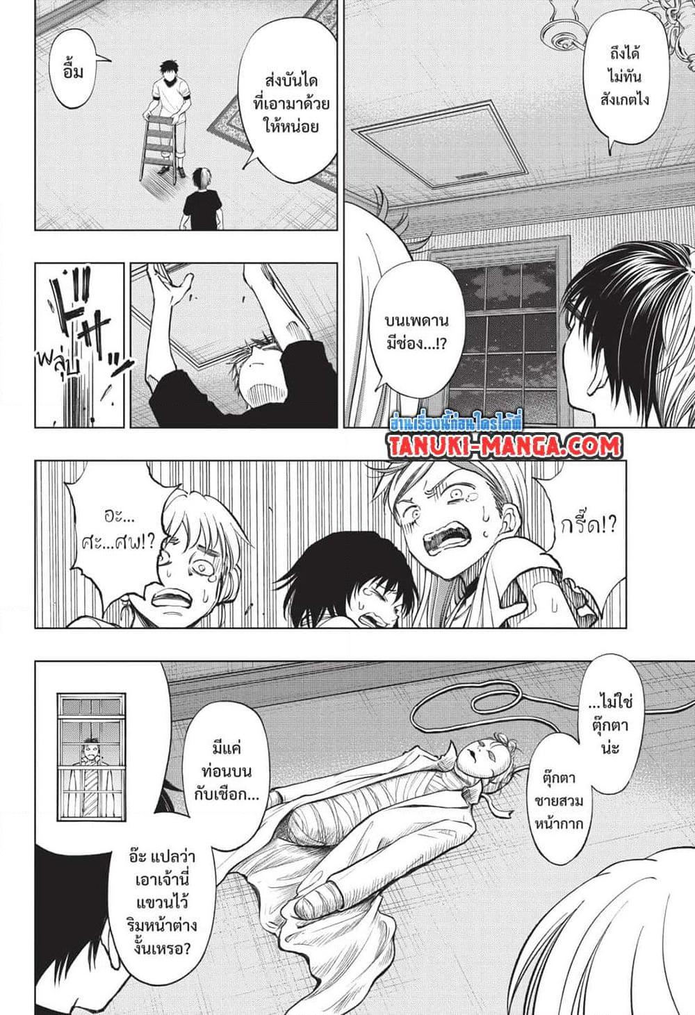 Manga-lc-com อ่านมังงะ อ่านการ์ตูน ออนไลน์ ฟรี Kill Blue ตอนที่ 1 2 3 4 5 6 7 8 9 10 11 12 13 14 ฟรี ไม่มีโฆษณา Manga-lc - อ่าน มังงะ อ่าน การ์ตูน ออนไลน์ อ่านมังงะ ฟรี