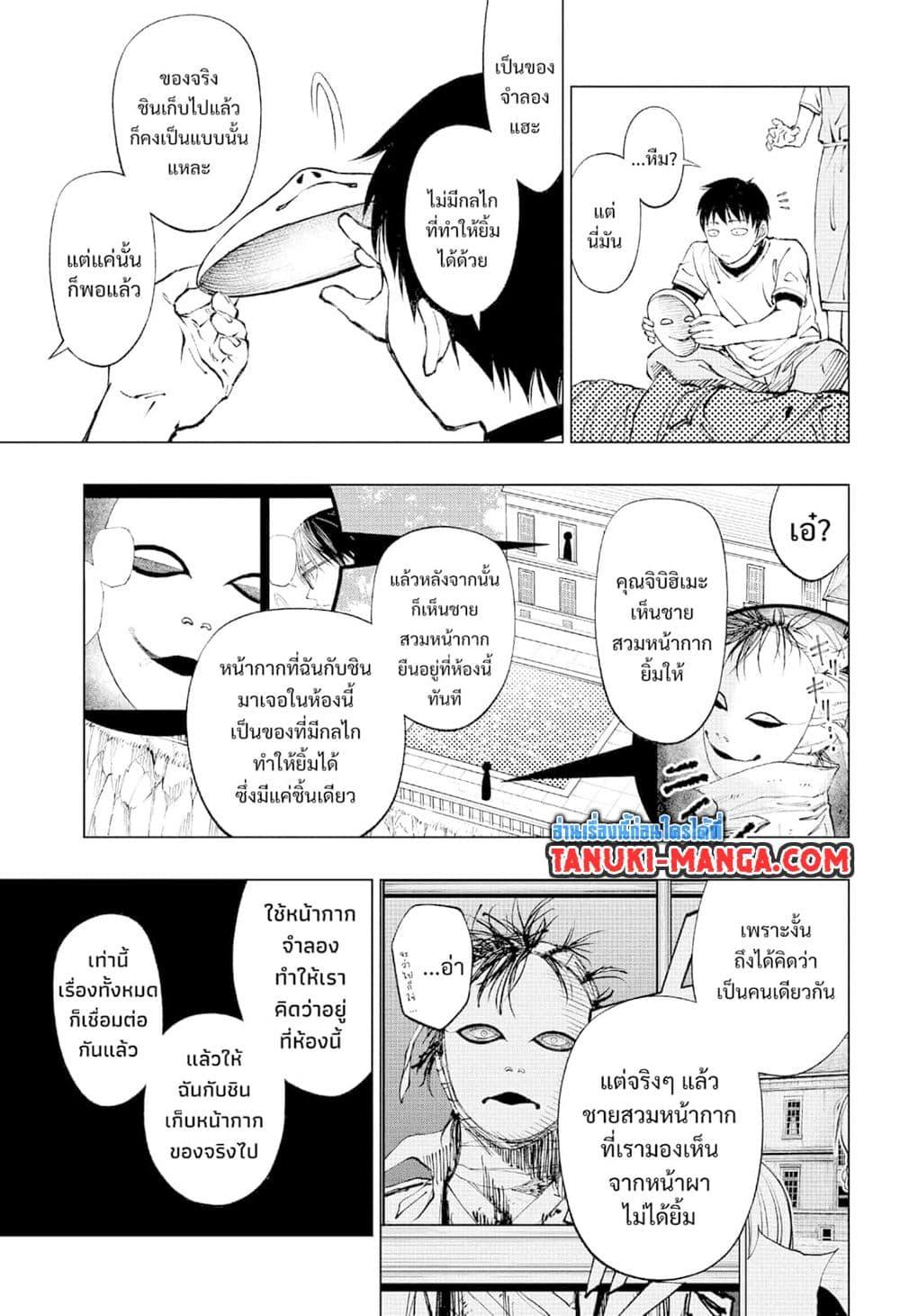 Manga-lc-com อ่านมังงะ อ่านการ์ตูน ออนไลน์ ฟรี Kill Blue ตอนที่ 1 2 3 4 5 6 7 8 9 10 11 12 13 14 ฟรี ไม่มีโฆษณา Manga-lc - อ่าน มังงะ อ่าน การ์ตูน ออนไลน์ อ่านมังงะ ฟรี