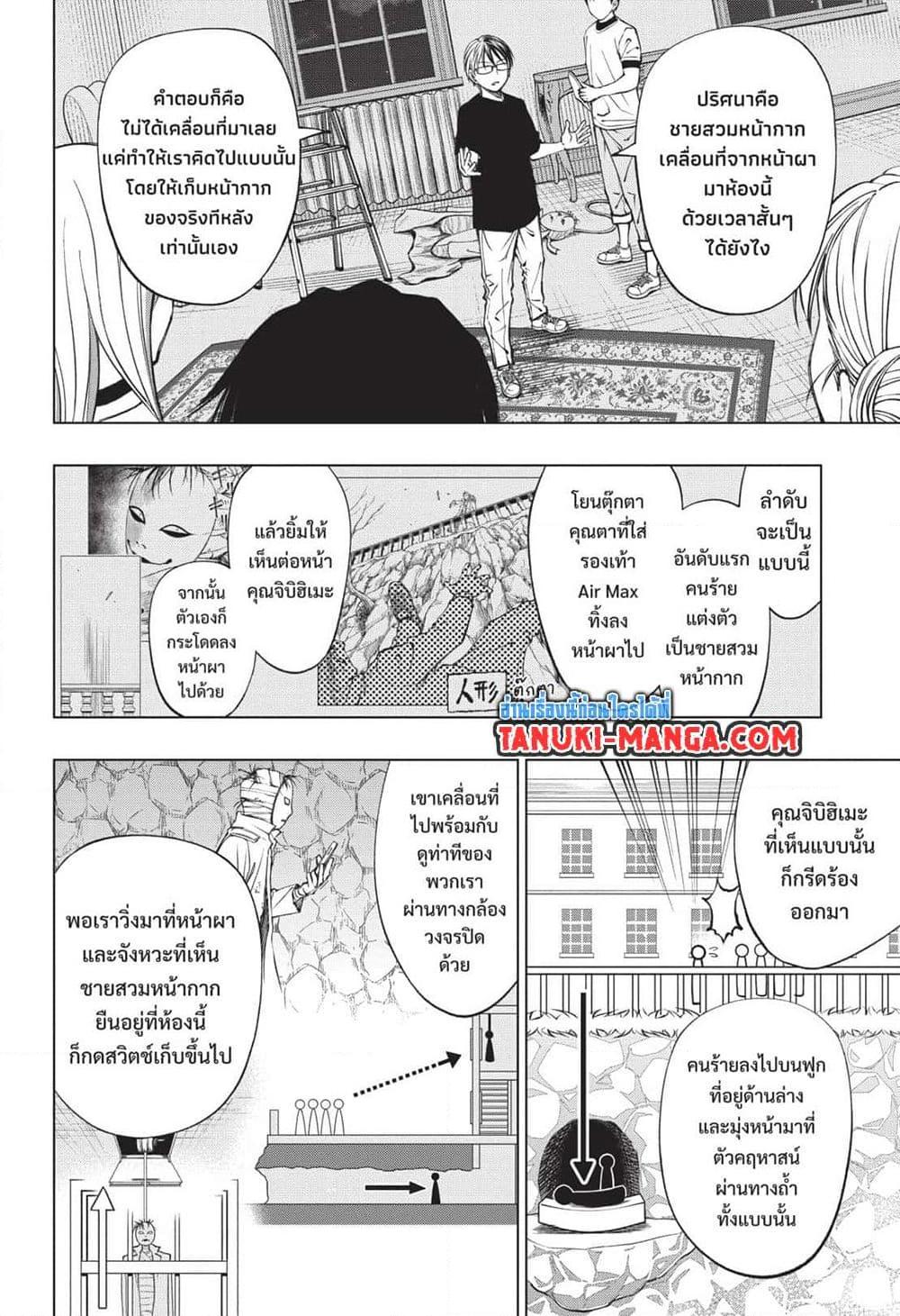 Manga-lc-com อ่านมังงะ อ่านการ์ตูน ออนไลน์ ฟรี Kill Blue ตอนที่ 1 2 3 4 5 6 7 8 9 10 11 12 13 14 ฟรี ไม่มีโฆษณา Manga-lc - อ่าน มังงะ อ่าน การ์ตูน ออนไลน์ อ่านมังงะ ฟรี
