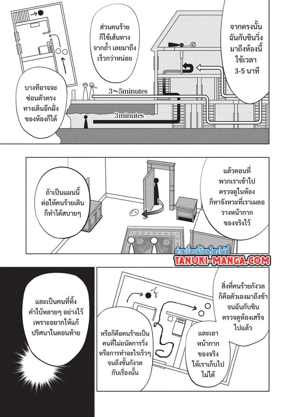 Manga-lc-com อ่านมังงะ อ่านการ์ตูน ออนไลน์ ฟรี Kill Blue ตอนที่ 1 2 3 4 5 6 7 8 9 10 11 12 13 14 ฟรี ไม่มีโฆษณา Manga-lc - อ่าน มังงะ อ่าน การ์ตูน ออนไลน์ อ่านมังงะ ฟรี
