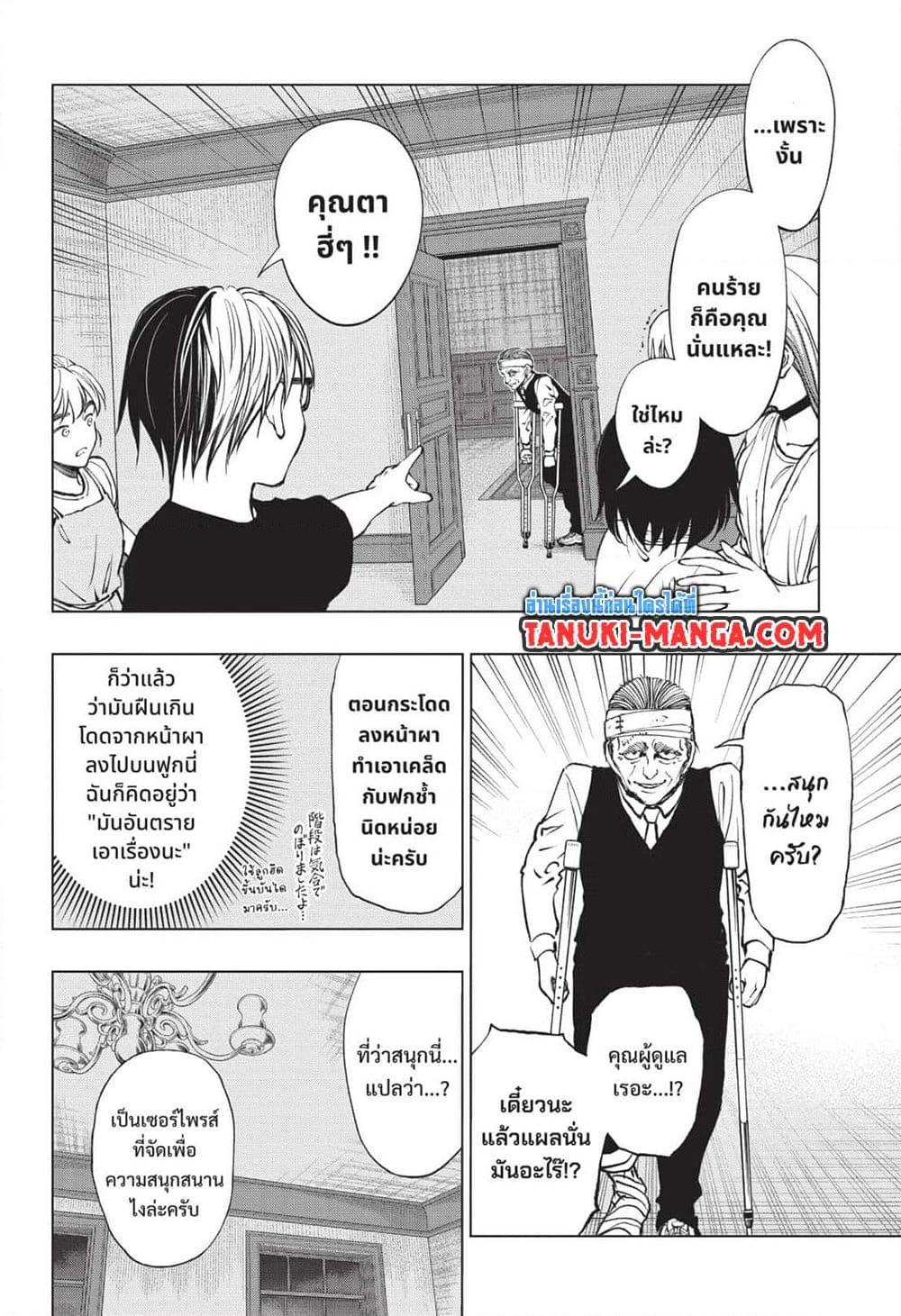 Manga-lc-com อ่านมังงะ อ่านการ์ตูน ออนไลน์ ฟรี Kill Blue ตอนที่ 1 2 3 4 5 6 7 8 9 10 11 12 13 14 ฟรี ไม่มีโฆษณา Manga-lc - อ่าน มังงะ อ่าน การ์ตูน ออนไลน์ อ่านมังงะ ฟรี