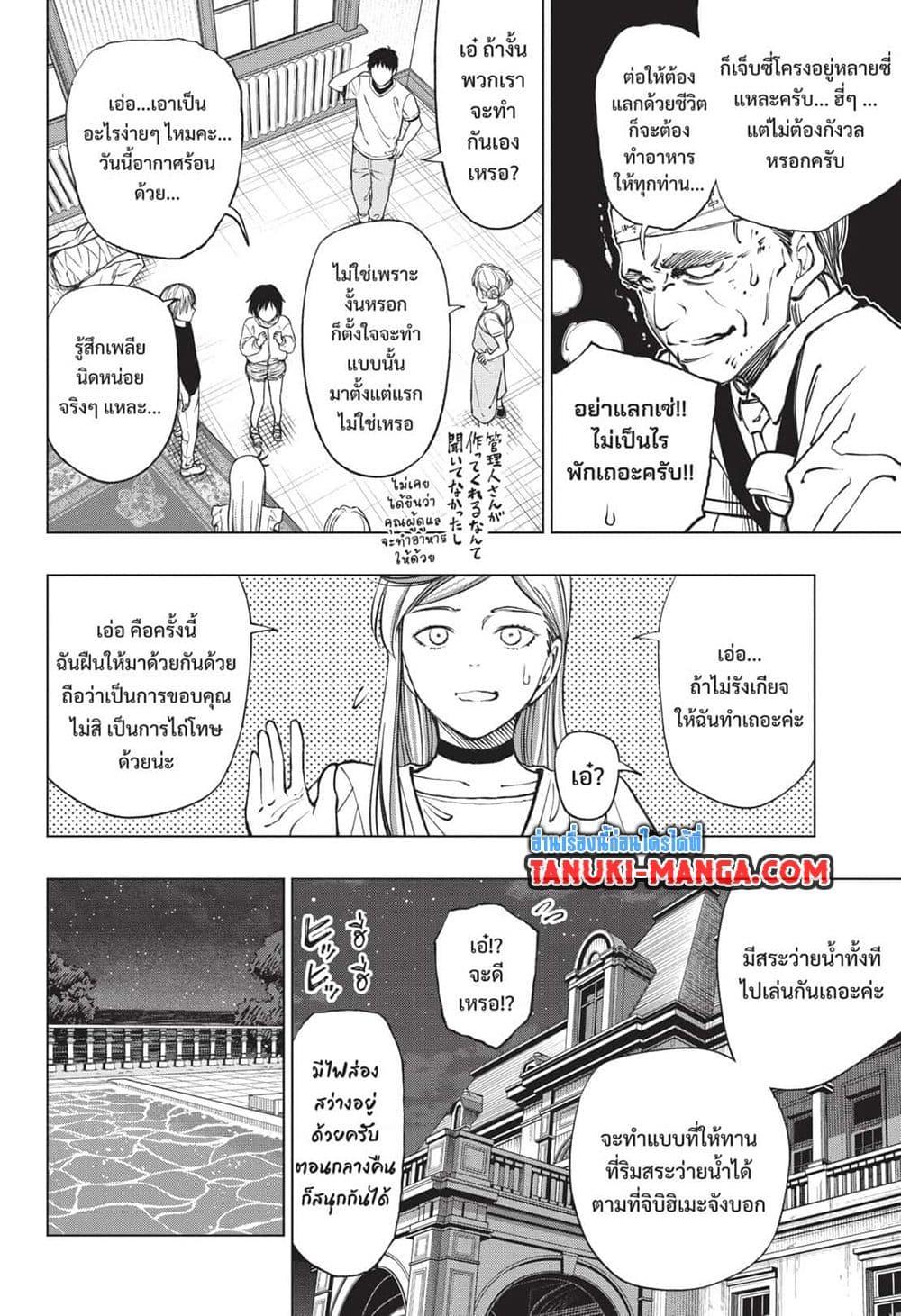Manga-lc-com อ่านมังงะ อ่านการ์ตูน ออนไลน์ ฟรี Kill Blue ตอนที่ 1 2 3 4 5 6 7 8 9 10 11 12 13 14 ฟรี ไม่มีโฆษณา Manga-lc - อ่าน มังงะ อ่าน การ์ตูน ออนไลน์ อ่านมังงะ ฟรี