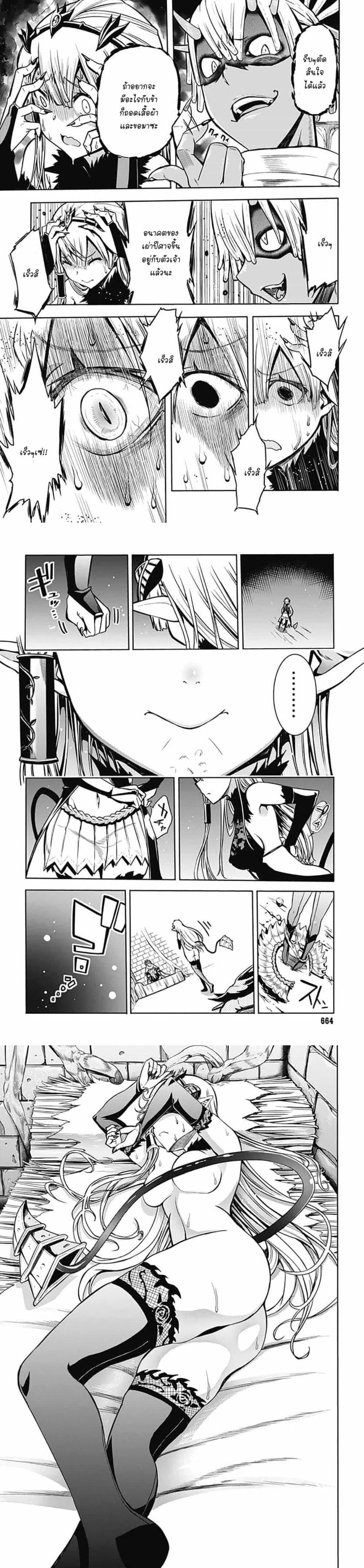 Manga-lc-com อ่านมังงะ อ่านการ์ตูน ออนไลน์ ฟรี Magatsu Wanashi no Yuusha Kari ตอนที่ 1 2 3 4 5 6 7 8 9 10 11 12 13 14 ฟรี ไม่มีโฆษณา Manga-lc - อ่าน มังงะ อ่าน การ์ตูน ออนไลน์ อ่านมังงะ ฟรี