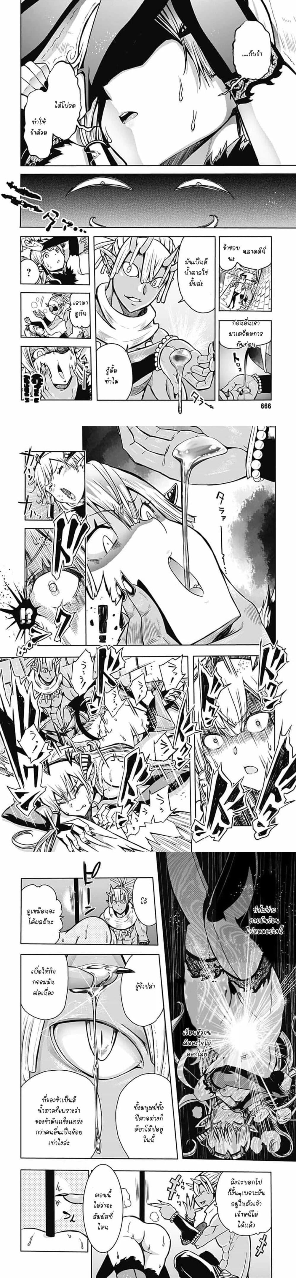 Manga-lc-com อ่านมังงะ อ่านการ์ตูน ออนไลน์ ฟรี Magatsu Wanashi no Yuusha Kari ตอนที่ 1 2 3 4 5 6 7 8 9 10 11 12 13 14 ฟรี ไม่มีโฆษณา Manga-lc - อ่าน มังงะ อ่าน การ์ตูน ออนไลน์ อ่านมังงะ ฟรี