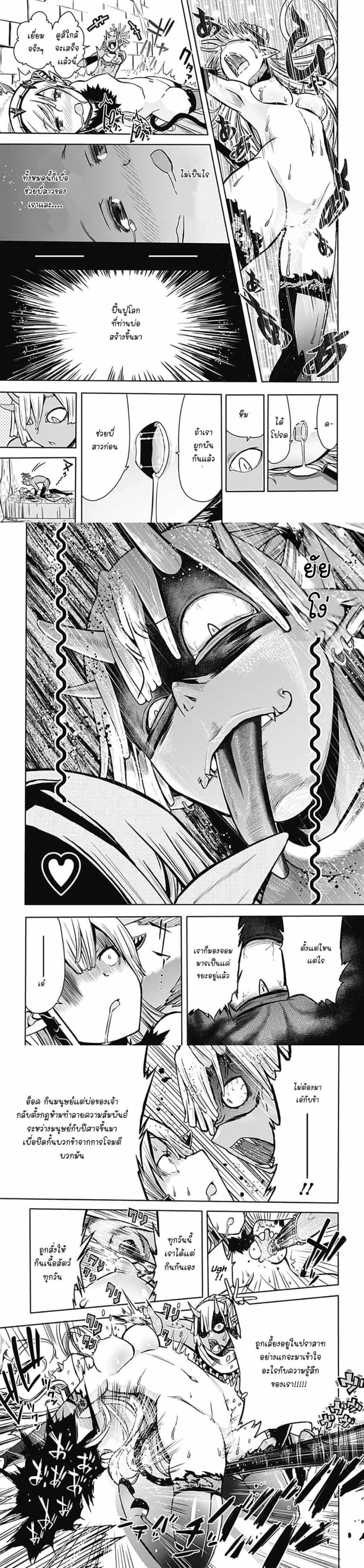 Manga-lc-com อ่านมังงะ อ่านการ์ตูน ออนไลน์ ฟรี Magatsu Wanashi no Yuusha Kari ตอนที่ 1 2 3 4 5 6 7 8 9 10 11 12 13 14 ฟรี ไม่มีโฆษณา Manga-lc - อ่าน มังงะ อ่าน การ์ตูน ออนไลน์ อ่านมังงะ ฟรี