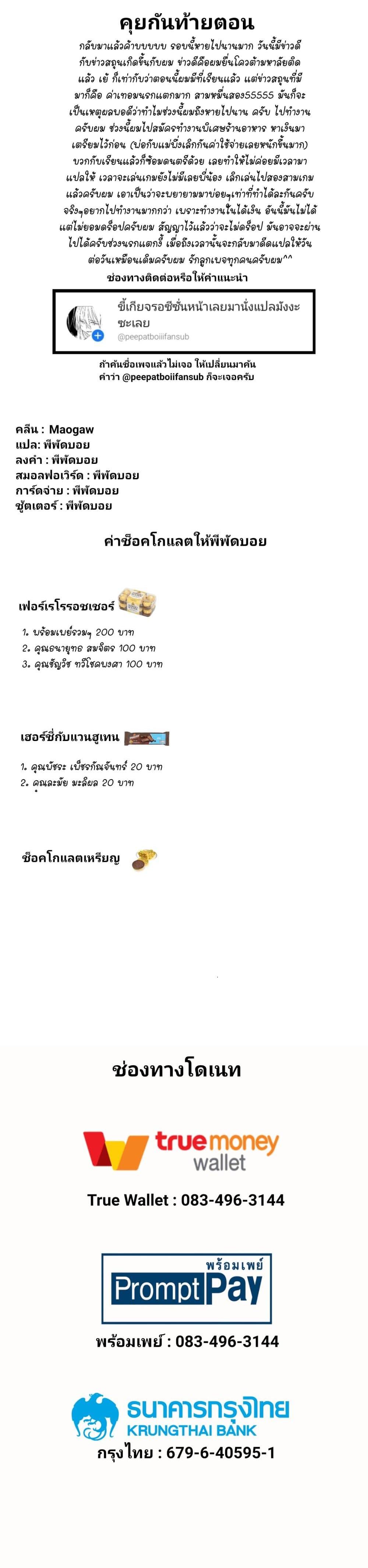 Manga-lc-com อ่านมังงะ อ่านการ์ตูน ออนไลน์ ฟรี Magatsu Wanashi no Yuusha Kari ตอนที่ 1 2 3 4 5 6 7 8 9 10 11 12 13 14 ฟรี ไม่มีโฆษณา Manga-lc - อ่าน มังงะ อ่าน การ์ตูน ออนไลน์ อ่านมังงะ ฟรี