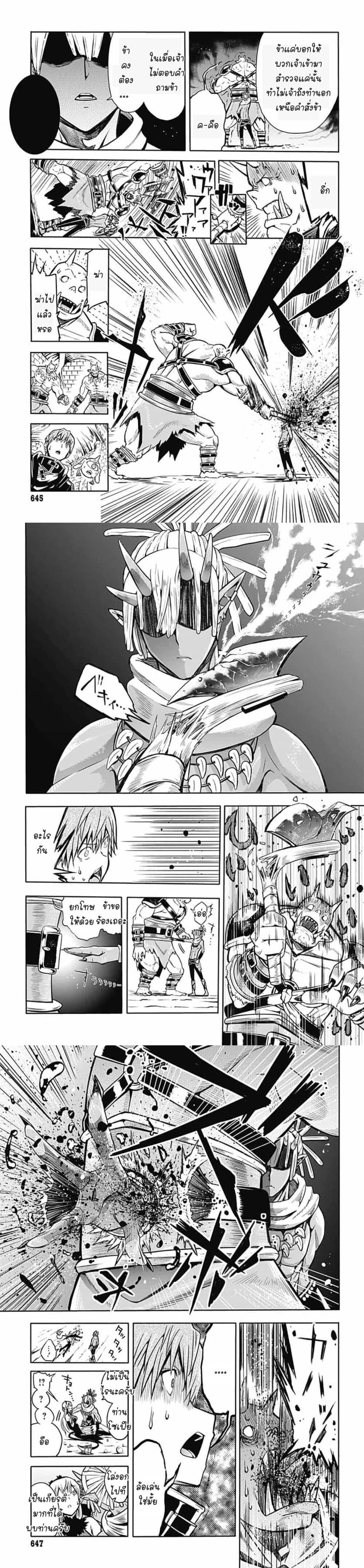 Manga-lc-com อ่านมังงะ อ่านการ์ตูน ออนไลน์ ฟรี Magatsu Wanashi no Yuusha Kari ตอนที่ 1 2 3 4 5 6 7 8 9 10 11 12 13 14 ฟรี ไม่มีโฆษณา Manga-lc - อ่าน มังงะ อ่าน การ์ตูน ออนไลน์ อ่านมังงะ ฟรี