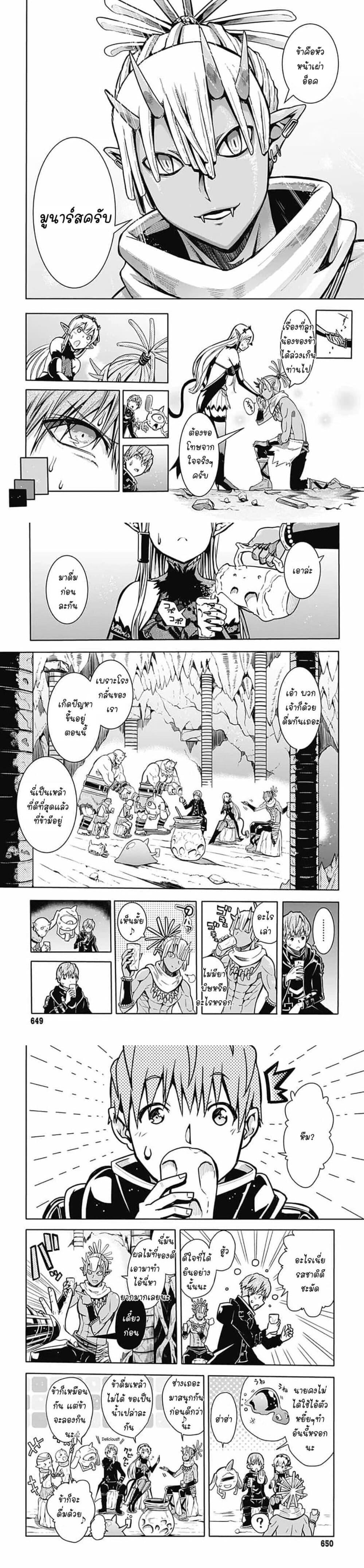 Manga-lc-com อ่านมังงะ อ่านการ์ตูน ออนไลน์ ฟรี Magatsu Wanashi no Yuusha Kari ตอนที่ 1 2 3 4 5 6 7 8 9 10 11 12 13 14 ฟรี ไม่มีโฆษณา Manga-lc - อ่าน มังงะ อ่าน การ์ตูน ออนไลน์ อ่านมังงะ ฟรี