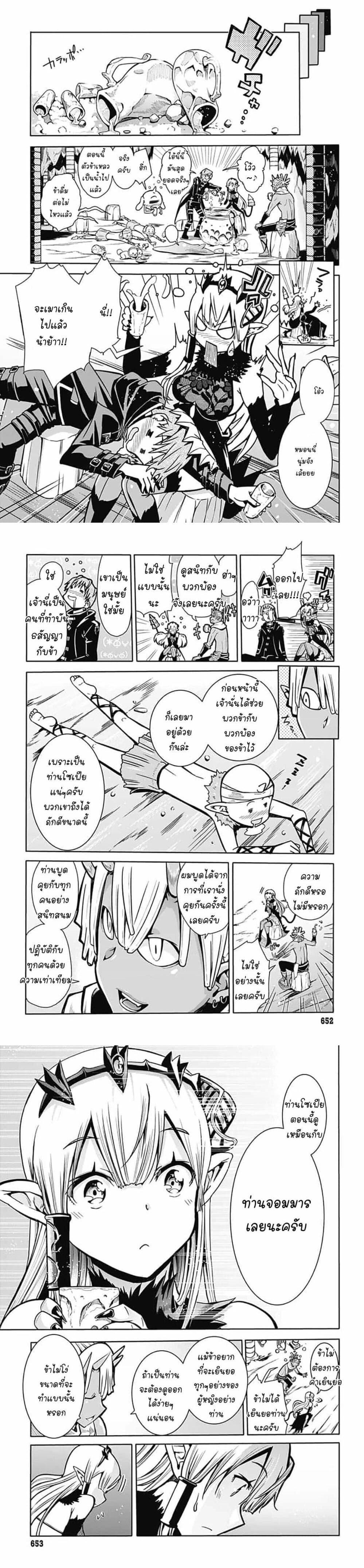 Manga-lc-com อ่านมังงะ อ่านการ์ตูน ออนไลน์ ฟรี Magatsu Wanashi no Yuusha Kari ตอนที่ 1 2 3 4 5 6 7 8 9 10 11 12 13 14 ฟรี ไม่มีโฆษณา Manga-lc - อ่าน มังงะ อ่าน การ์ตูน ออนไลน์ อ่านมังงะ ฟรี