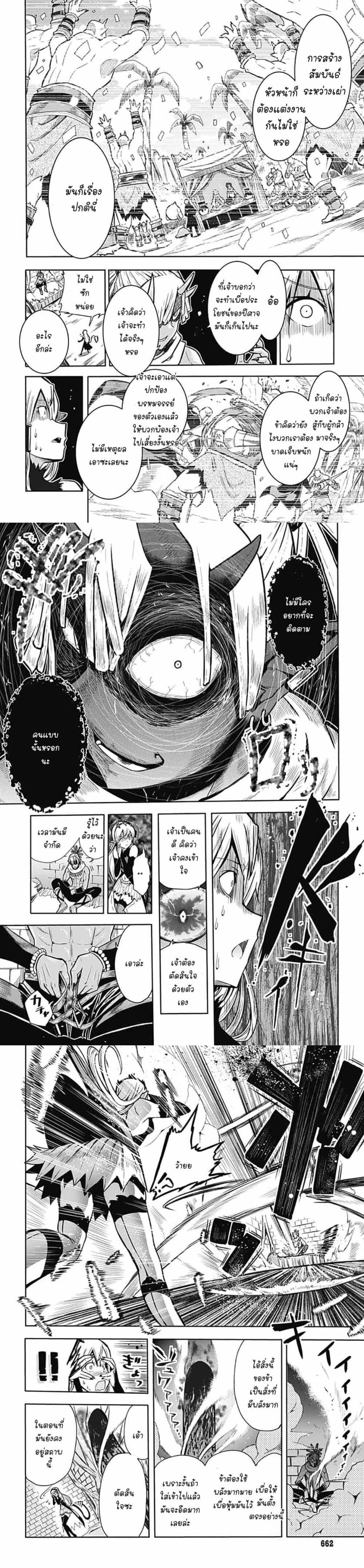 Manga-lc-com อ่านมังงะ อ่านการ์ตูน ออนไลน์ ฟรี Magatsu Wanashi no Yuusha Kari ตอนที่ 1 2 3 4 5 6 7 8 9 10 11 12 13 14 ฟรี ไม่มีโฆษณา Manga-lc - อ่าน มังงะ อ่าน การ์ตูน ออนไลน์ อ่านมังงะ ฟรี