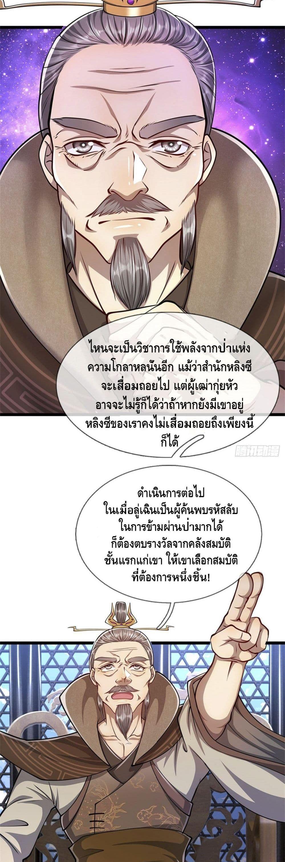 Manga-lc-com อ่านมังงะ อ่านการ์ตูน ออนไลน์ ฟรี Disciples All Over the World ตอนที่ 1 2 3 4 5 6 7 8 9 10 11 12 13 14 ฟรี ไม่มีโฆษณา Manga-lc - อ่าน มังงะ อ่าน การ์ตูน ออนไลน์ อ่านมังงะ ฟรี