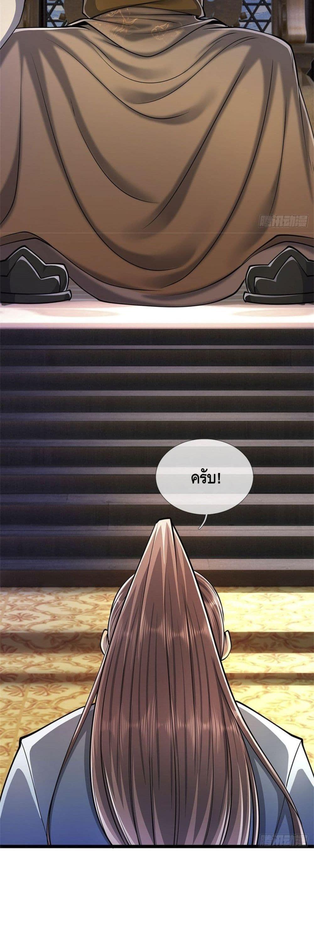 Manga-lc-com อ่านมังงะ อ่านการ์ตูน ออนไลน์ ฟรี Disciples All Over the World ตอนที่ 1 2 3 4 5 6 7 8 9 10 11 12 13 14 ฟรี ไม่มีโฆษณา Manga-lc - อ่าน มังงะ อ่าน การ์ตูน ออนไลน์ อ่านมังงะ ฟรี