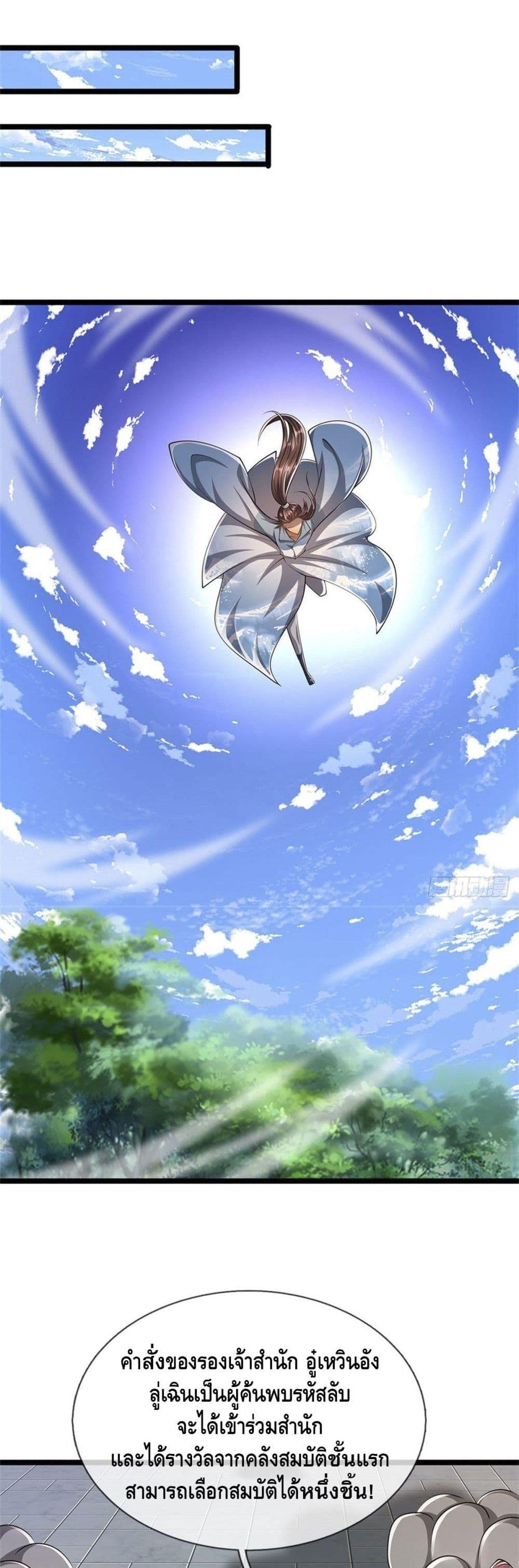 Manga-lc-com อ่านมังงะ อ่านการ์ตูน ออนไลน์ ฟรี Disciples All Over the World ตอนที่ 1 2 3 4 5 6 7 8 9 10 11 12 13 14 ฟรี ไม่มีโฆษณา Manga-lc - อ่าน มังงะ อ่าน การ์ตูน ออนไลน์ อ่านมังงะ ฟรี