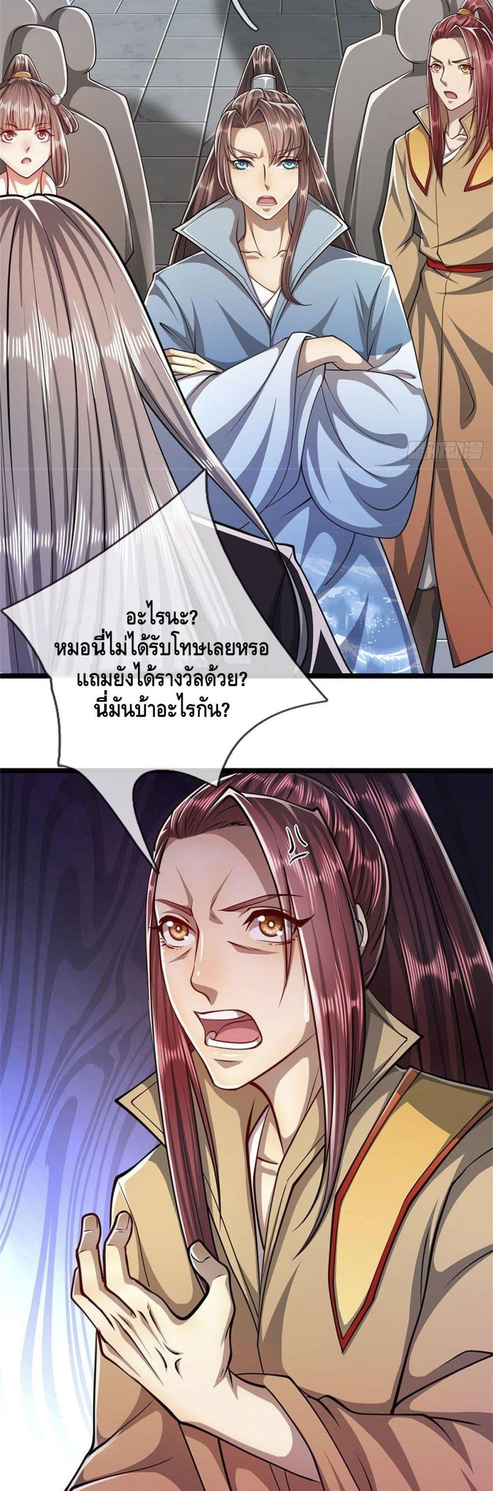 Manga-lc-com อ่านมังงะ อ่านการ์ตูน ออนไลน์ ฟรี Disciples All Over the World ตอนที่ 1 2 3 4 5 6 7 8 9 10 11 12 13 14 ฟรี ไม่มีโฆษณา Manga-lc - อ่าน มังงะ อ่าน การ์ตูน ออนไลน์ อ่านมังงะ ฟรี