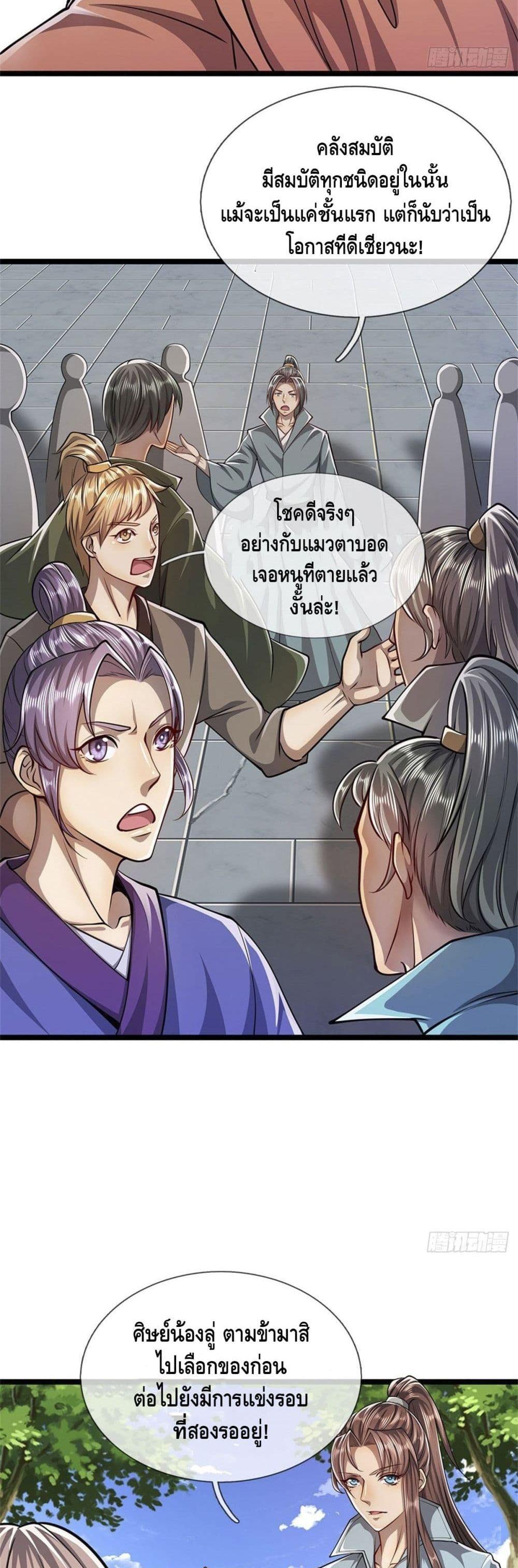 Manga-lc-com อ่านมังงะ อ่านการ์ตูน ออนไลน์ ฟรี Disciples All Over the World ตอนที่ 1 2 3 4 5 6 7 8 9 10 11 12 13 14 ฟรี ไม่มีโฆษณา Manga-lc - อ่าน มังงะ อ่าน การ์ตูน ออนไลน์ อ่านมังงะ ฟรี