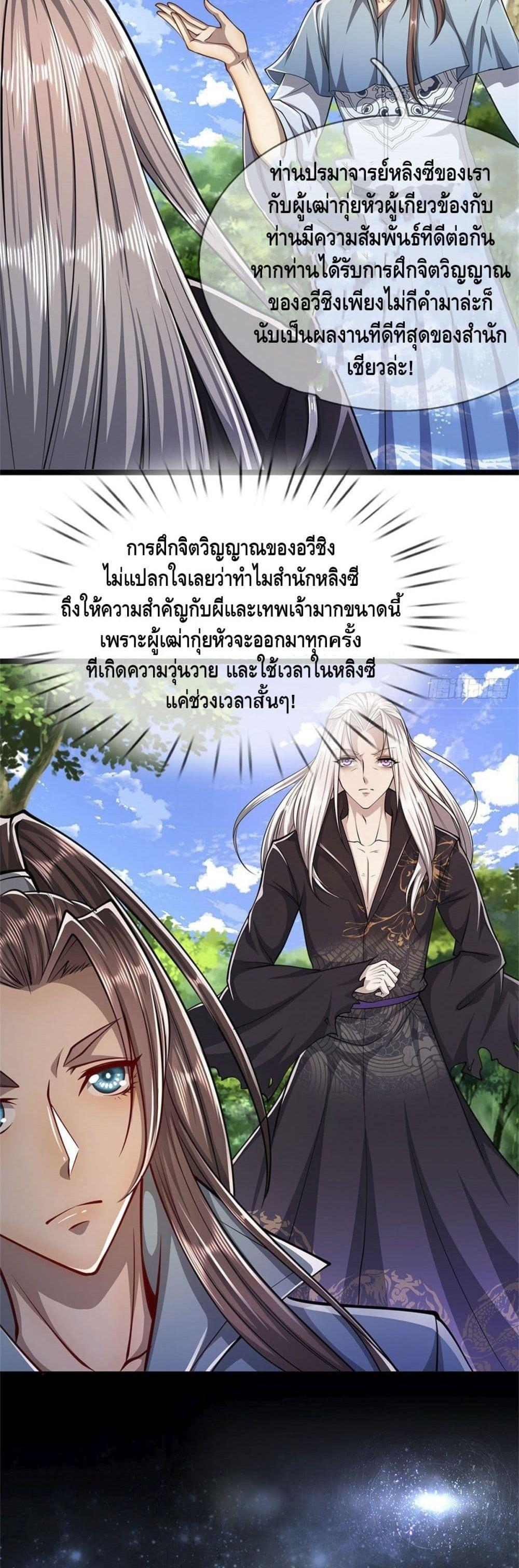 Manga-lc-com อ่านมังงะ อ่านการ์ตูน ออนไลน์ ฟรี Disciples All Over the World ตอนที่ 1 2 3 4 5 6 7 8 9 10 11 12 13 14 ฟรี ไม่มีโฆษณา Manga-lc - อ่าน มังงะ อ่าน การ์ตูน ออนไลน์ อ่านมังงะ ฟรี