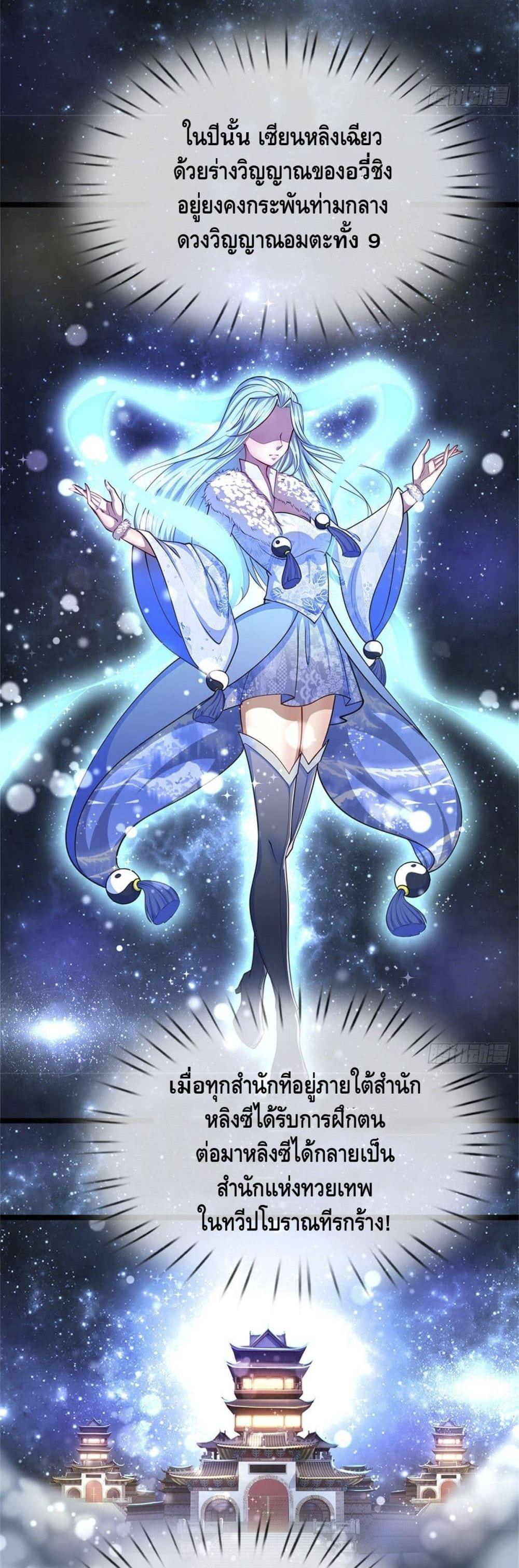 Manga-lc-com อ่านมังงะ อ่านการ์ตูน ออนไลน์ ฟรี Disciples All Over the World ตอนที่ 1 2 3 4 5 6 7 8 9 10 11 12 13 14 ฟรี ไม่มีโฆษณา Manga-lc - อ่าน มังงะ อ่าน การ์ตูน ออนไลน์ อ่านมังงะ ฟรี