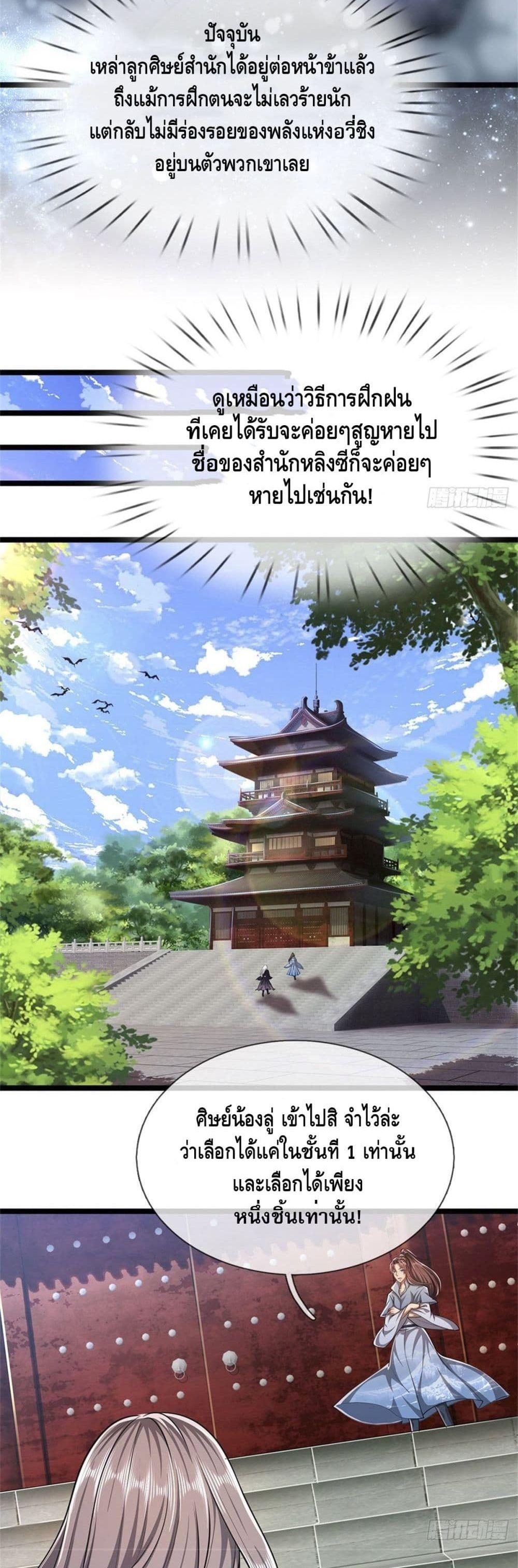 Manga-lc-com อ่านมังงะ อ่านการ์ตูน ออนไลน์ ฟรี Disciples All Over the World ตอนที่ 1 2 3 4 5 6 7 8 9 10 11 12 13 14 ฟรี ไม่มีโฆษณา Manga-lc - อ่าน มังงะ อ่าน การ์ตูน ออนไลน์ อ่านมังงะ ฟรี