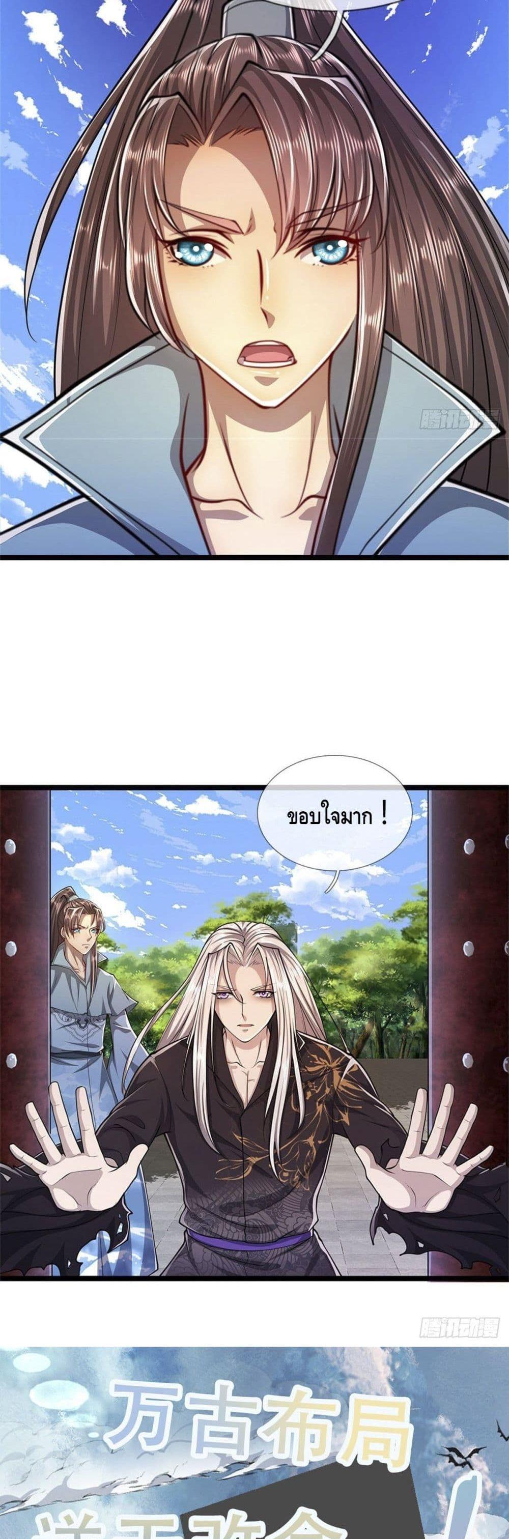 Manga-lc-com อ่านมังงะ อ่านการ์ตูน ออนไลน์ ฟรี Disciples All Over the World ตอนที่ 1 2 3 4 5 6 7 8 9 10 11 12 13 14 ฟรี ไม่มีโฆษณา Manga-lc - อ่าน มังงะ อ่าน การ์ตูน ออนไลน์ อ่านมังงะ ฟรี