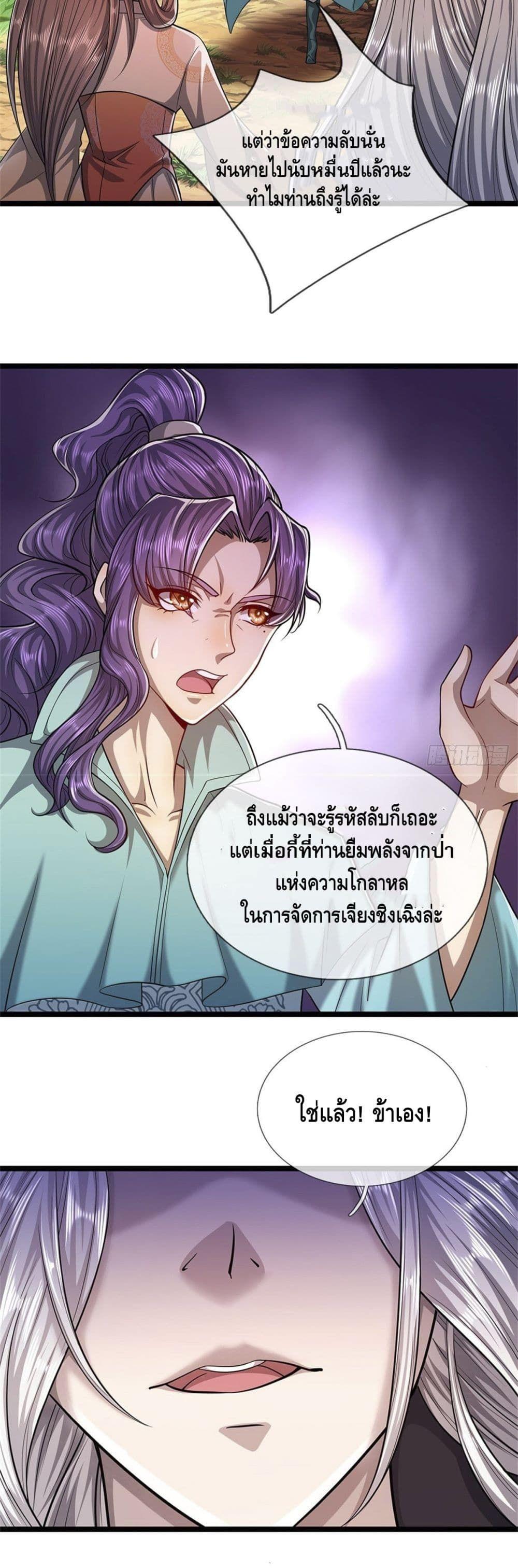 Manga-lc-com อ่านมังงะ อ่านการ์ตูน ออนไลน์ ฟรี Disciples All Over the World ตอนที่ 1 2 3 4 5 6 7 8 9 10 11 12 13 14 ฟรี ไม่มีโฆษณา Manga-lc - อ่าน มังงะ อ่าน การ์ตูน ออนไลน์ อ่านมังงะ ฟรี
