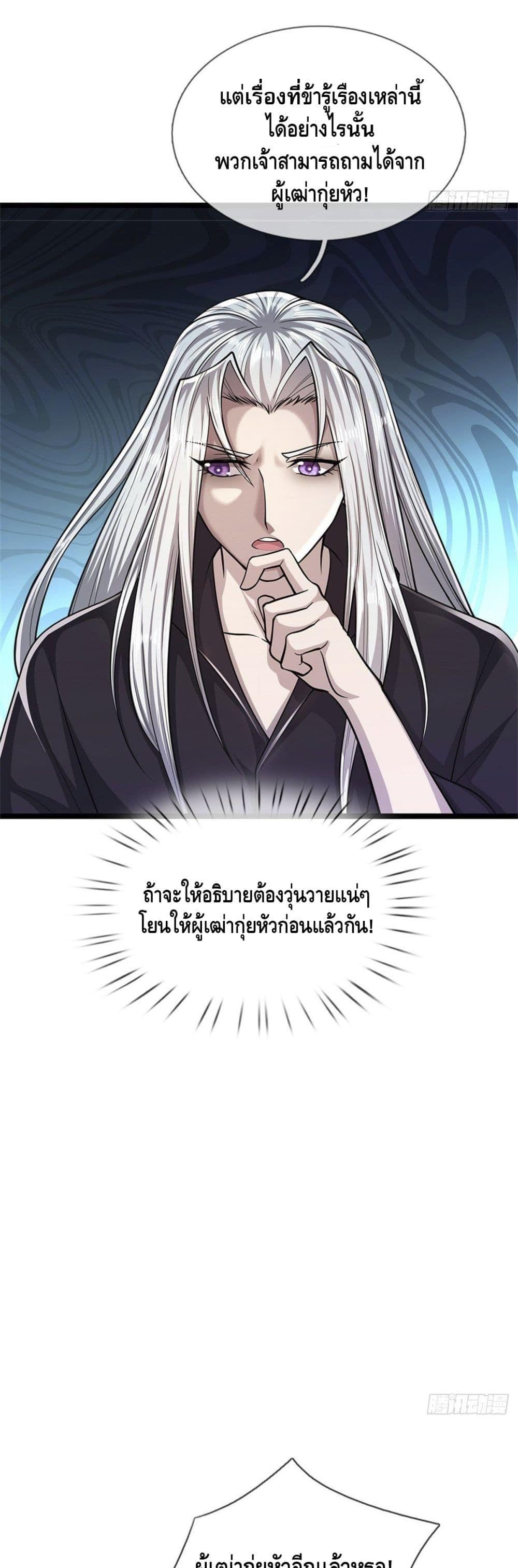 Manga-lc-com อ่านมังงะ อ่านการ์ตูน ออนไลน์ ฟรี Disciples All Over the World ตอนที่ 1 2 3 4 5 6 7 8 9 10 11 12 13 14 ฟรี ไม่มีโฆษณา Manga-lc - อ่าน มังงะ อ่าน การ์ตูน ออนไลน์ อ่านมังงะ ฟรี