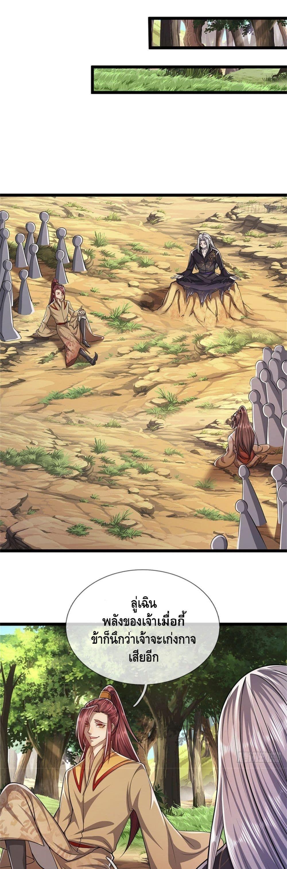 Manga-lc-com อ่านมังงะ อ่านการ์ตูน ออนไลน์ ฟรี Disciples All Over the World ตอนที่ 1 2 3 4 5 6 7 8 9 10 11 12 13 14 ฟรี ไม่มีโฆษณา Manga-lc - อ่าน มังงะ อ่าน การ์ตูน ออนไลน์ อ่านมังงะ ฟรี