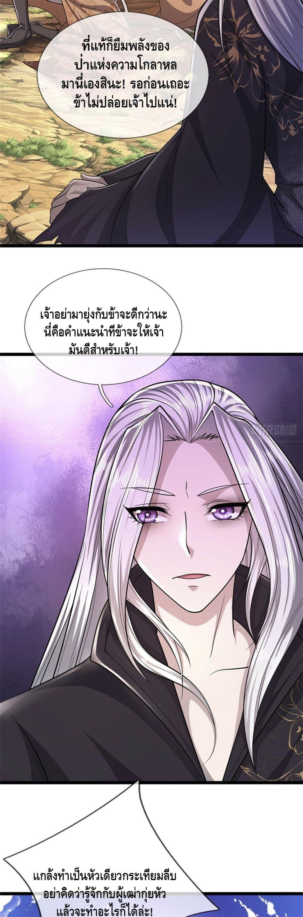 Manga-lc-com อ่านมังงะ อ่านการ์ตูน ออนไลน์ ฟรี Disciples All Over the World ตอนที่ 1 2 3 4 5 6 7 8 9 10 11 12 13 14 ฟรี ไม่มีโฆษณา Manga-lc - อ่าน มังงะ อ่าน การ์ตูน ออนไลน์ อ่านมังงะ ฟรี