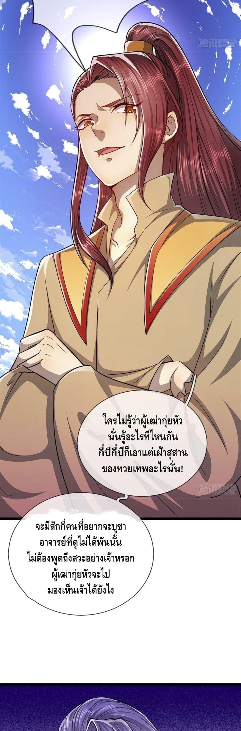 Manga-lc-com อ่านมังงะ อ่านการ์ตูน ออนไลน์ ฟรี Disciples All Over the World ตอนที่ 1 2 3 4 5 6 7 8 9 10 11 12 13 14 ฟรี ไม่มีโฆษณา Manga-lc - อ่าน มังงะ อ่าน การ์ตูน ออนไลน์ อ่านมังงะ ฟรี