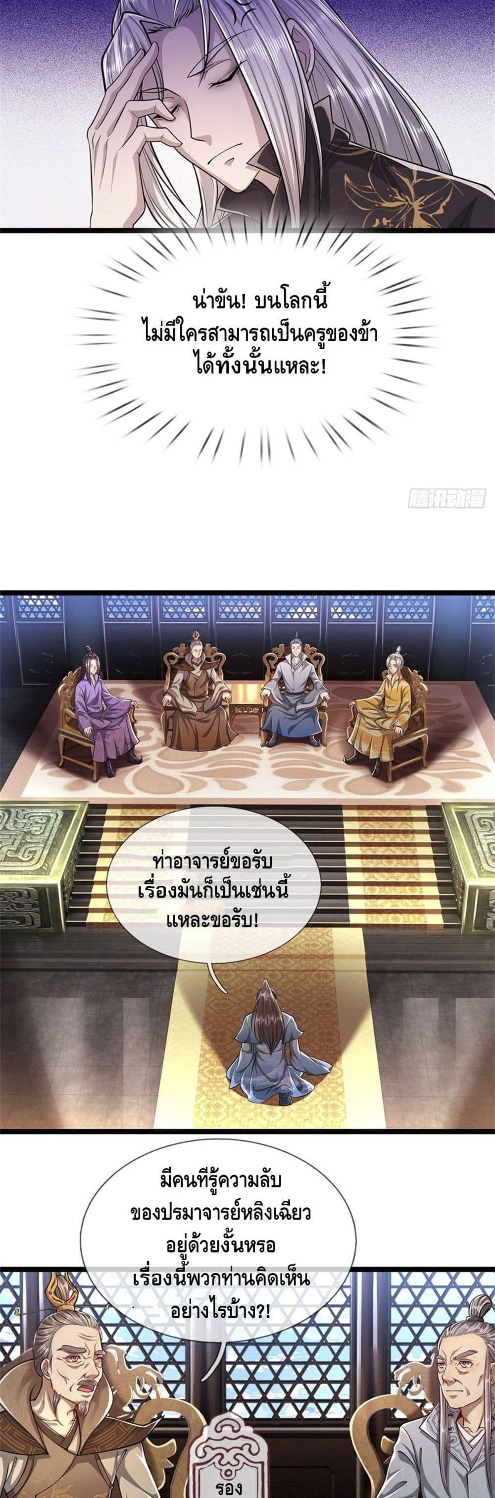 Manga-lc-com อ่านมังงะ อ่านการ์ตูน ออนไลน์ ฟรี Disciples All Over the World ตอนที่ 1 2 3 4 5 6 7 8 9 10 11 12 13 14 ฟรี ไม่มีโฆษณา Manga-lc - อ่าน มังงะ อ่าน การ์ตูน ออนไลน์ อ่านมังงะ ฟรี