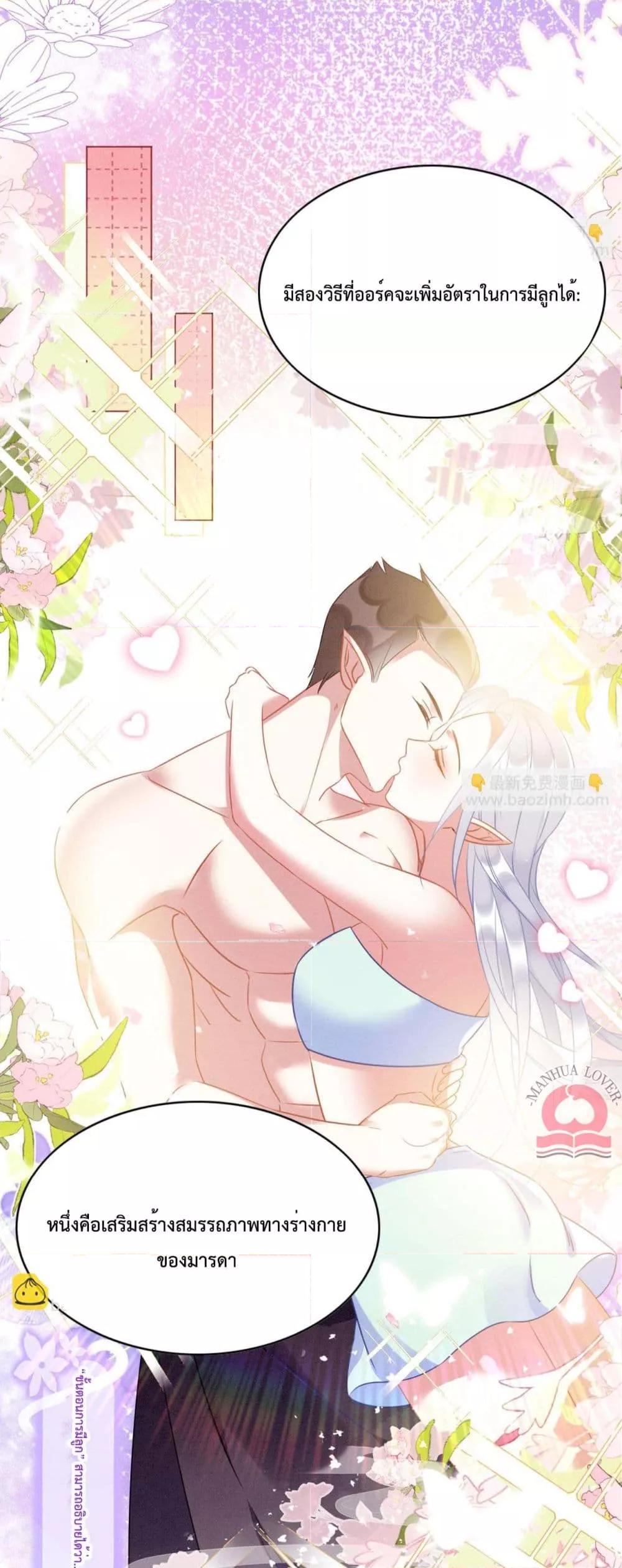 Manga-lc-com อ่านมังงะ อ่านการ์ตูน ออนไลน์ ฟรี Help!TheSnake ตอนที่ 1 2 3 4 5 6 7 8 9 10 11 12 13 14 ฟรี ไม่มีโฆษณา Manga-lc - อ่าน มังงะ อ่าน การ์ตูน ออนไลน์ อ่านมังงะ ฟรี