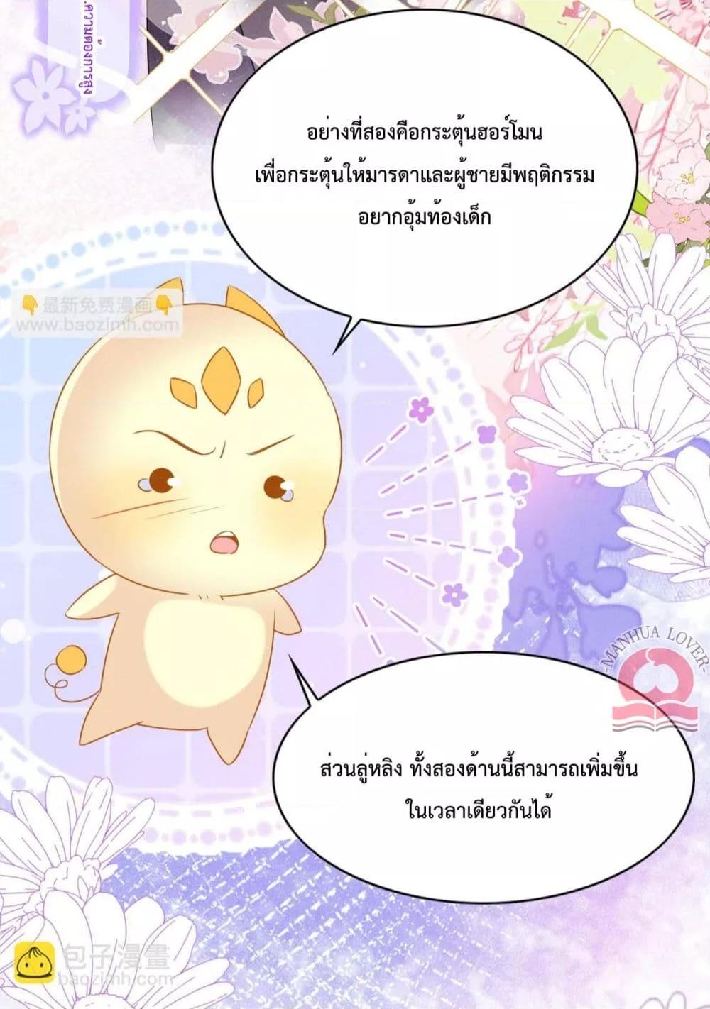 Manga-lc-com อ่านมังงะ อ่านการ์ตูน ออนไลน์ ฟรี Help!TheSnake ตอนที่ 1 2 3 4 5 6 7 8 9 10 11 12 13 14 ฟรี ไม่มีโฆษณา Manga-lc - อ่าน มังงะ อ่าน การ์ตูน ออนไลน์ อ่านมังงะ ฟรี