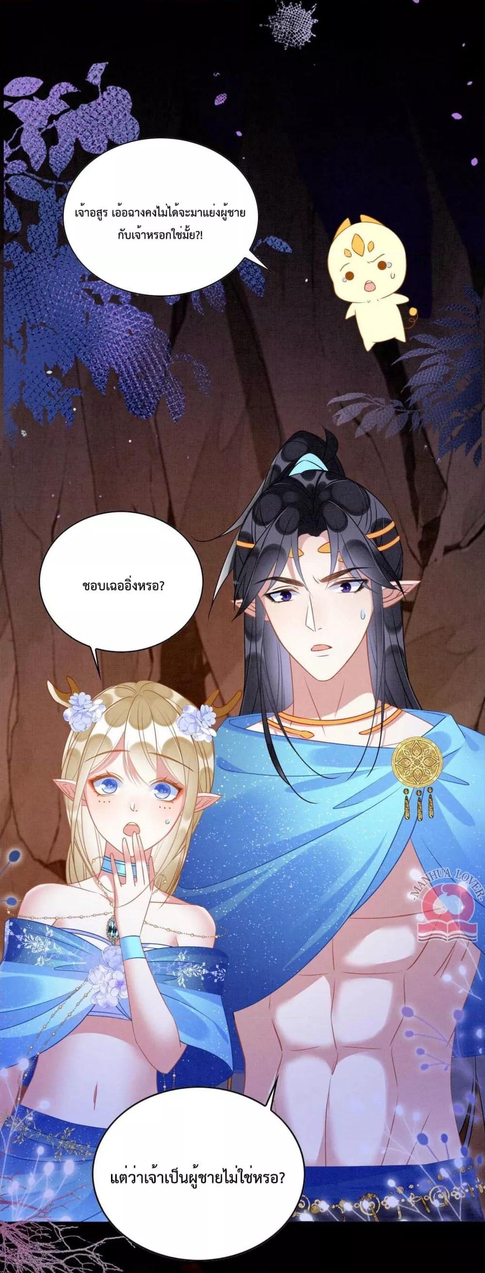 Manga-lc-com อ่านมังงะ อ่านการ์ตูน ออนไลน์ ฟรี Help!TheSnake ตอนที่ 1 2 3 4 5 6 7 8 9 10 11 12 13 14 ฟรี ไม่มีโฆษณา Manga-lc - อ่าน มังงะ อ่าน การ์ตูน ออนไลน์ อ่านมังงะ ฟรี