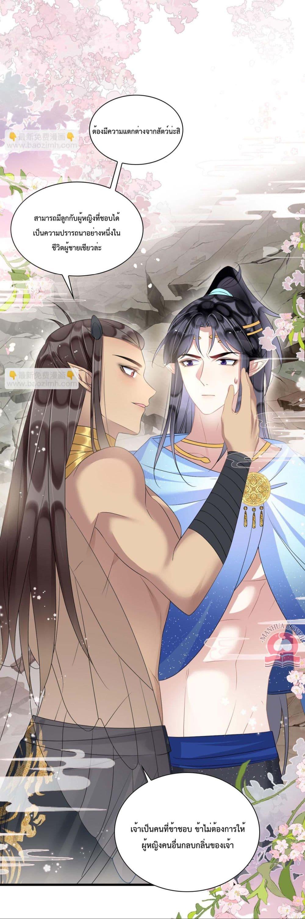 Manga-lc-com อ่านมังงะ อ่านการ์ตูน ออนไลน์ ฟรี Help!TheSnake ตอนที่ 1 2 3 4 5 6 7 8 9 10 11 12 13 14 ฟรี ไม่มีโฆษณา Manga-lc - อ่าน มังงะ อ่าน การ์ตูน ออนไลน์ อ่านมังงะ ฟรี