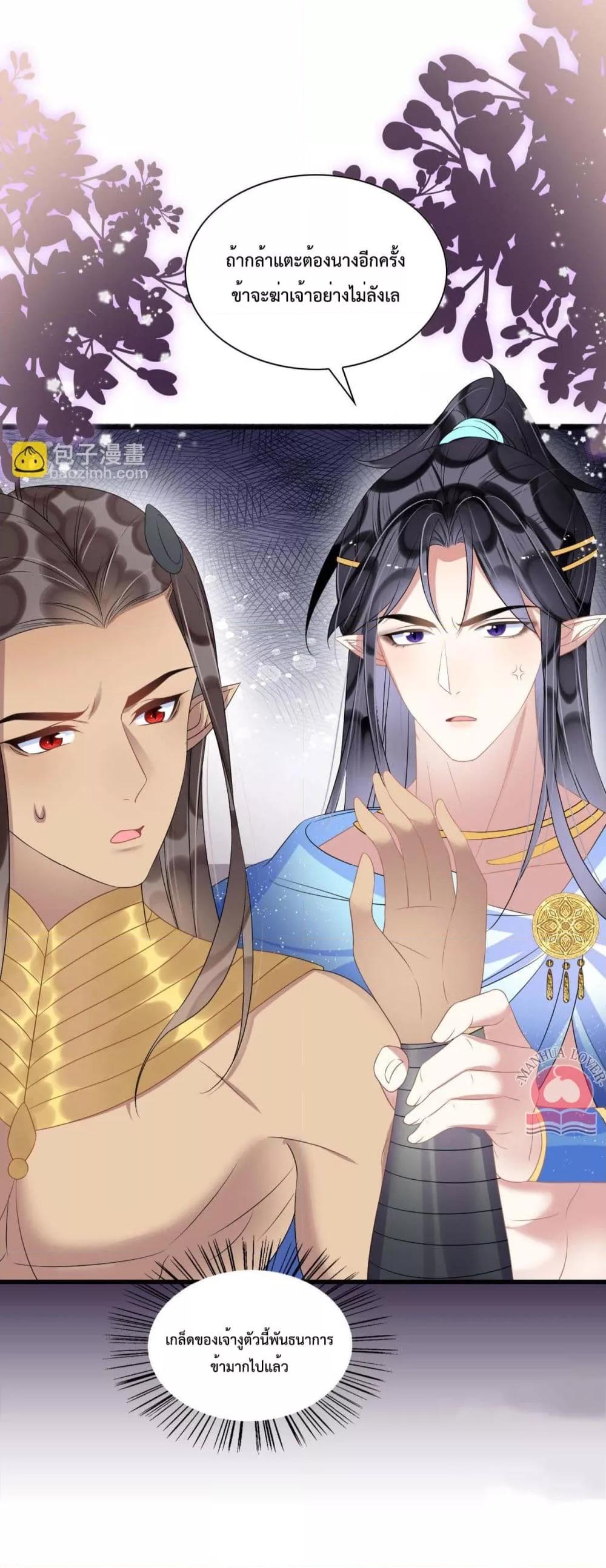 Manga-lc-com อ่านมังงะ อ่านการ์ตูน ออนไลน์ ฟรี Help!TheSnake ตอนที่ 1 2 3 4 5 6 7 8 9 10 11 12 13 14 ฟรี ไม่มีโฆษณา Manga-lc - อ่าน มังงะ อ่าน การ์ตูน ออนไลน์ อ่านมังงะ ฟรี