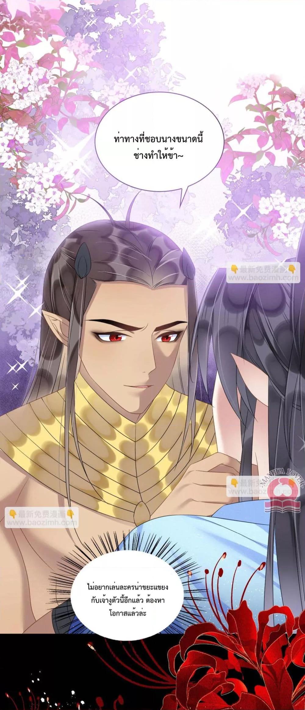 Manga-lc-com อ่านมังงะ อ่านการ์ตูน ออนไลน์ ฟรี Help!TheSnake ตอนที่ 1 2 3 4 5 6 7 8 9 10 11 12 13 14 ฟรี ไม่มีโฆษณา Manga-lc - อ่าน มังงะ อ่าน การ์ตูน ออนไลน์ อ่านมังงะ ฟรี