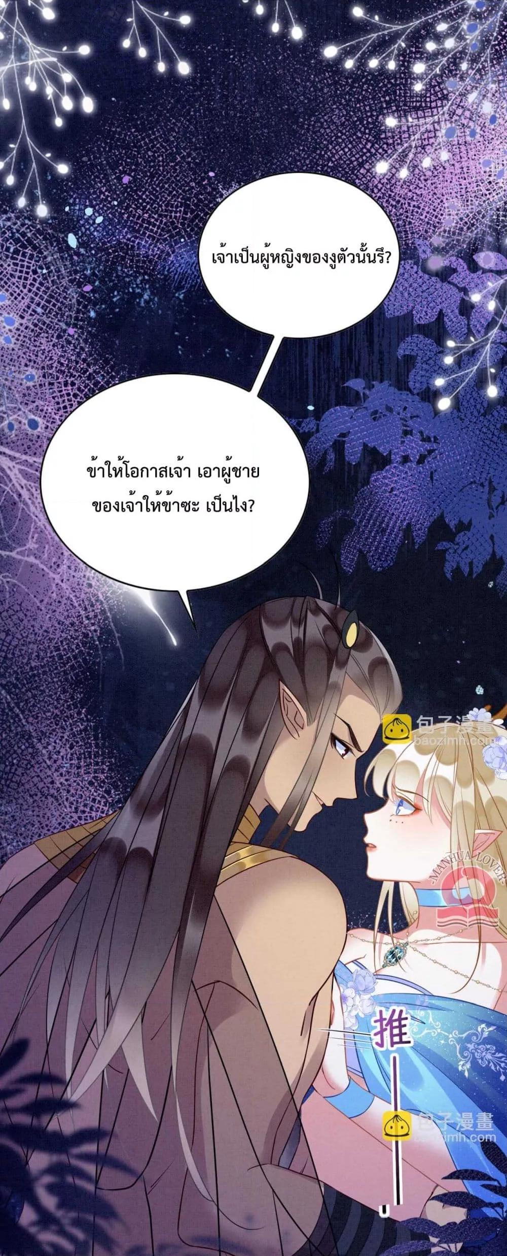 Manga-lc-com อ่านมังงะ อ่านการ์ตูน ออนไลน์ ฟรี Help!TheSnake ตอนที่ 1 2 3 4 5 6 7 8 9 10 11 12 13 14 ฟรี ไม่มีโฆษณา Manga-lc - อ่าน มังงะ อ่าน การ์ตูน ออนไลน์ อ่านมังงะ ฟรี