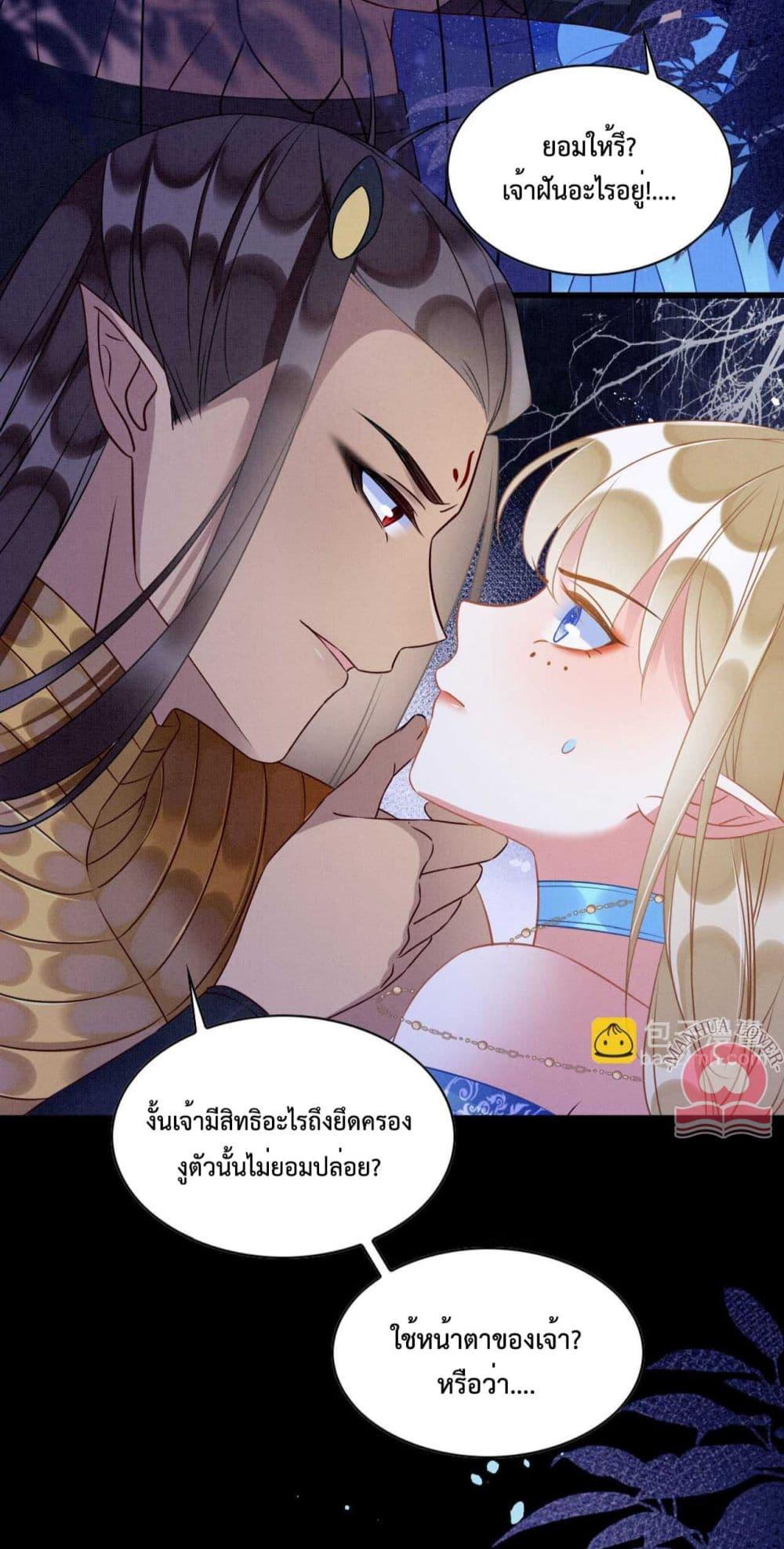 Manga-lc-com อ่านมังงะ อ่านการ์ตูน ออนไลน์ ฟรี Help!TheSnake ตอนที่ 1 2 3 4 5 6 7 8 9 10 11 12 13 14 ฟรี ไม่มีโฆษณา Manga-lc - อ่าน มังงะ อ่าน การ์ตูน ออนไลน์ อ่านมังงะ ฟรี