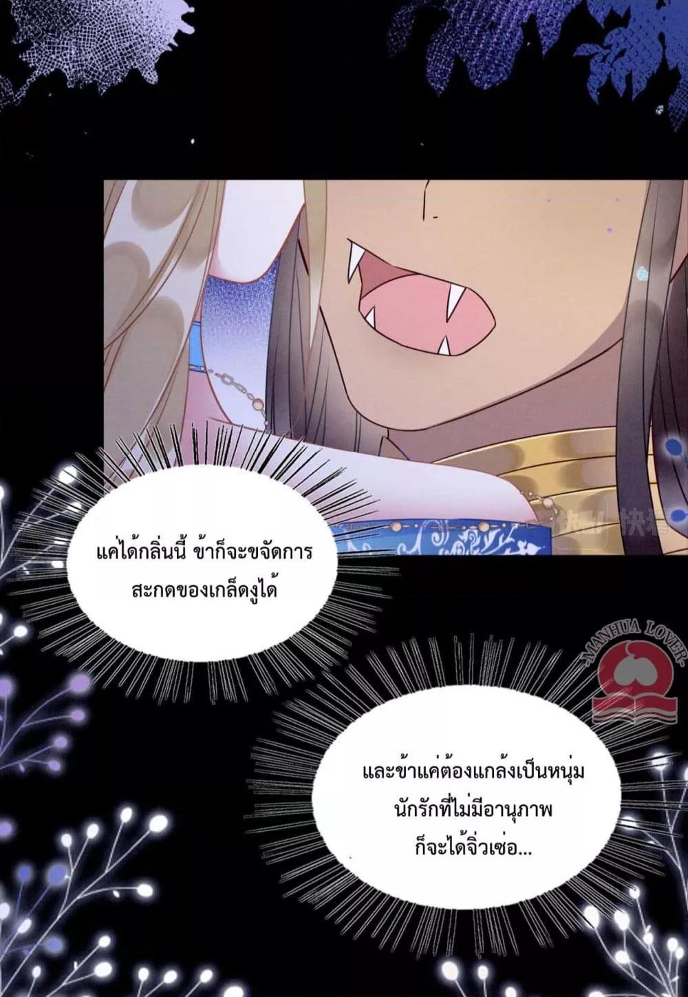 Manga-lc-com อ่านมังงะ อ่านการ์ตูน ออนไลน์ ฟรี Help!TheSnake ตอนที่ 1 2 3 4 5 6 7 8 9 10 11 12 13 14 ฟรี ไม่มีโฆษณา Manga-lc - อ่าน มังงะ อ่าน การ์ตูน ออนไลน์ อ่านมังงะ ฟรี
