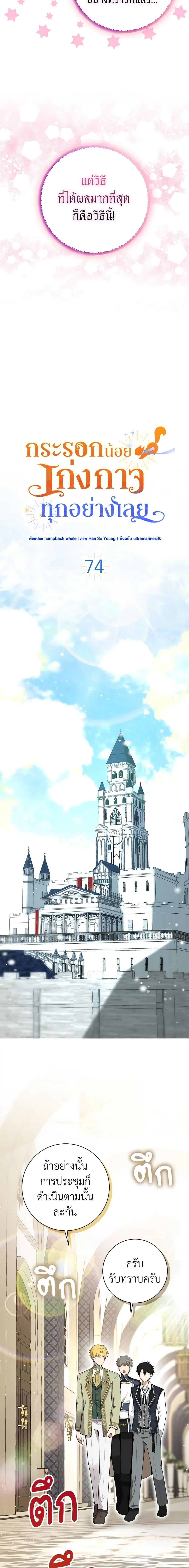 Manga-lc-com อ่านมังงะ อ่านการ์ตูน ออนไลน์ ฟรี Baby Squirrel Is Good at Everything ตอนที่ 1 2 3 4 5 6 7 8 9 10 11 12 13 14 ฟรี ไม่มีโฆษณา Manga-lc - อ่าน มังงะ อ่าน การ์ตูน ออนไลน์ อ่านมังงะ ฟรี