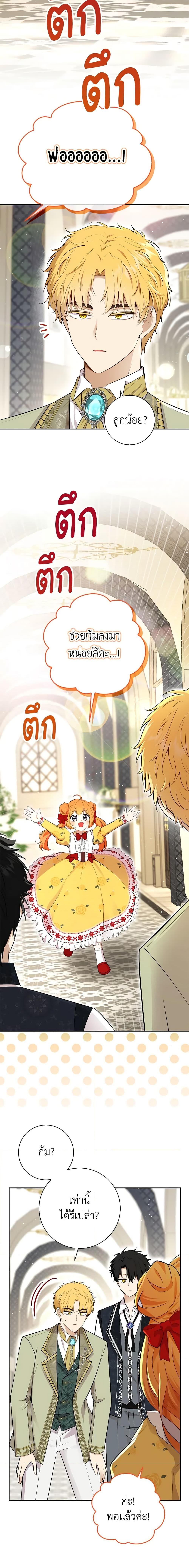 Manga-lc-com อ่านมังงะ อ่านการ์ตูน ออนไลน์ ฟรี Baby Squirrel Is Good at Everything ตอนที่ 1 2 3 4 5 6 7 8 9 10 11 12 13 14 ฟรี ไม่มีโฆษณา Manga-lc - อ่าน มังงะ อ่าน การ์ตูน ออนไลน์ อ่านมังงะ ฟรี