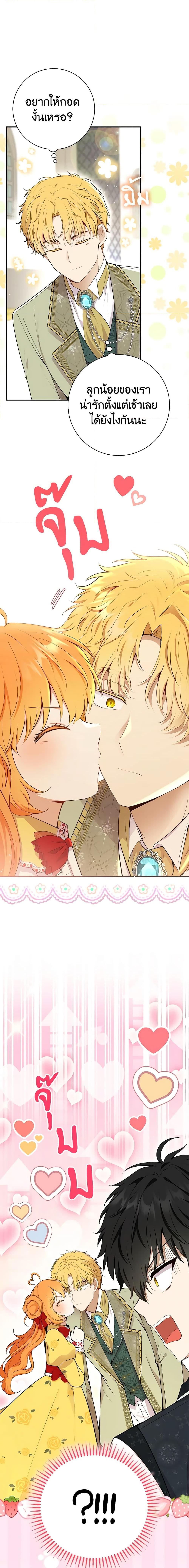 Manga-lc-com อ่านมังงะ อ่านการ์ตูน ออนไลน์ ฟรี Baby Squirrel Is Good at Everything ตอนที่ 1 2 3 4 5 6 7 8 9 10 11 12 13 14 ฟรี ไม่มีโฆษณา Manga-lc - อ่าน มังงะ อ่าน การ์ตูน ออนไลน์ อ่านมังงะ ฟรี