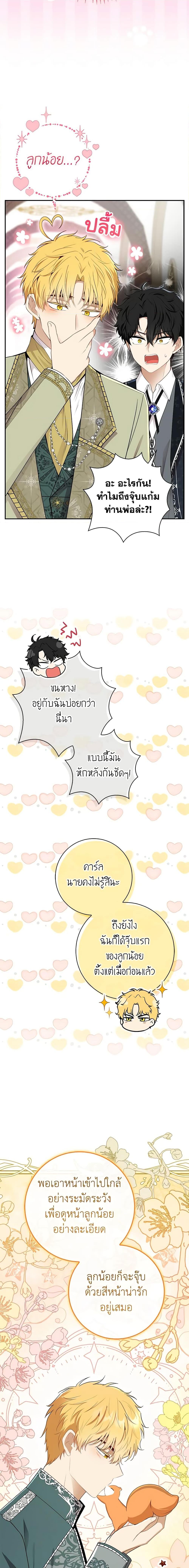 Manga-lc-com อ่านมังงะ อ่านการ์ตูน ออนไลน์ ฟรี Baby Squirrel Is Good at Everything ตอนที่ 1 2 3 4 5 6 7 8 9 10 11 12 13 14 ฟรี ไม่มีโฆษณา Manga-lc - อ่าน มังงะ อ่าน การ์ตูน ออนไลน์ อ่านมังงะ ฟรี