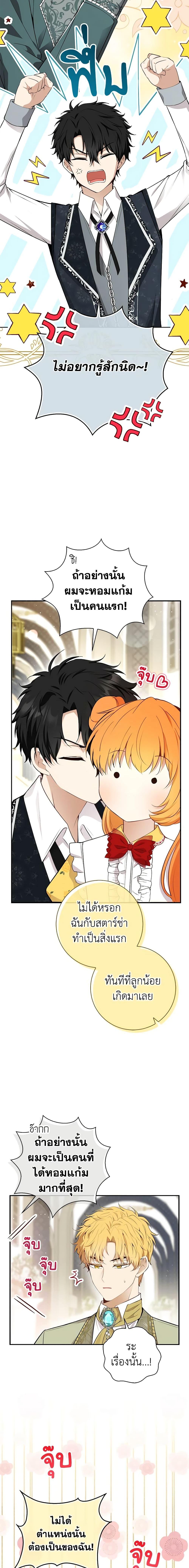 Manga-lc-com อ่านมังงะ อ่านการ์ตูน ออนไลน์ ฟรี Baby Squirrel Is Good at Everything ตอนที่ 1 2 3 4 5 6 7 8 9 10 11 12 13 14 ฟรี ไม่มีโฆษณา Manga-lc - อ่าน มังงะ อ่าน การ์ตูน ออนไลน์ อ่านมังงะ ฟรี